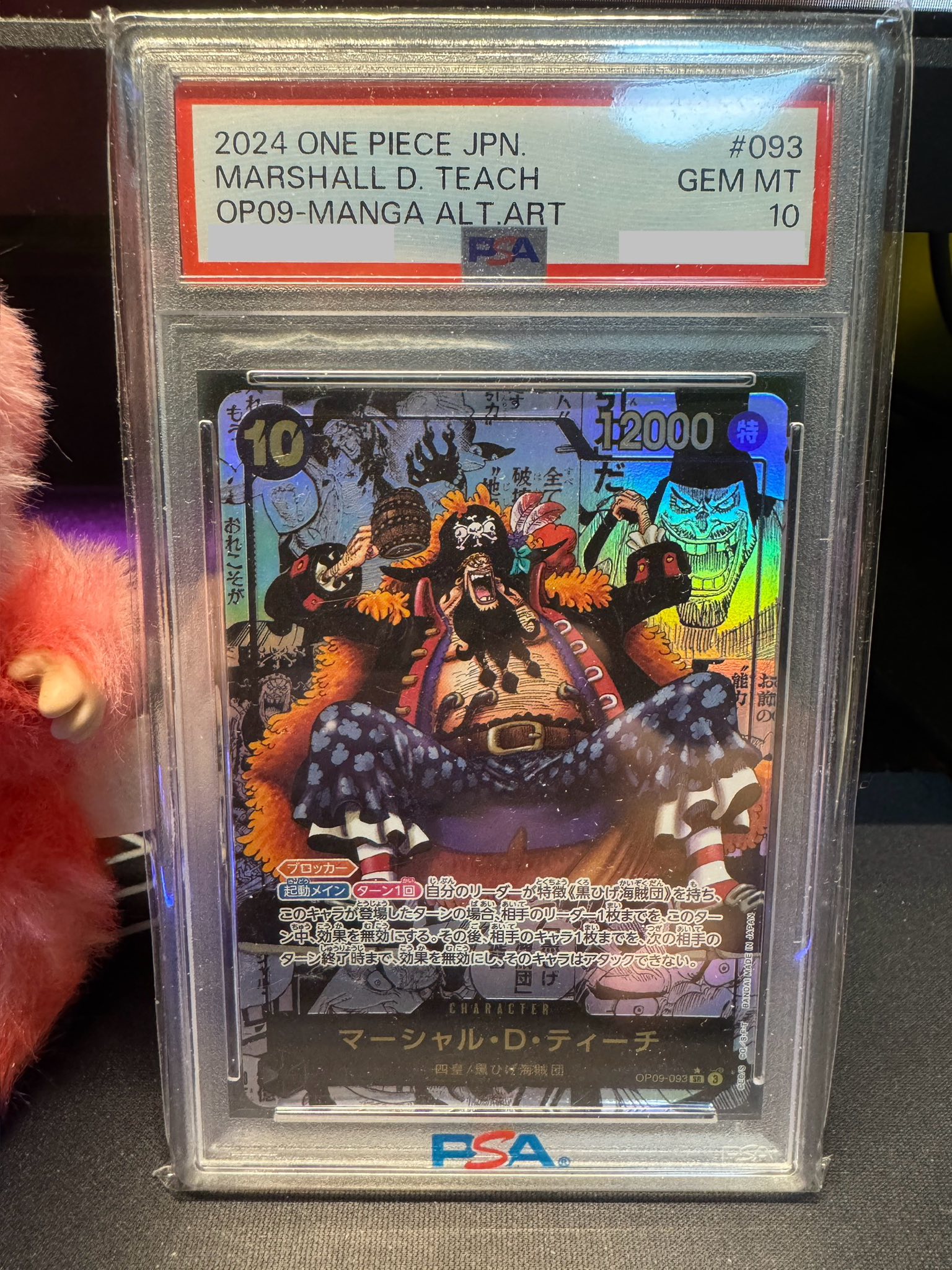 One Piece OP-09 Marshall D Teach manga alt art PSA 10 for sale