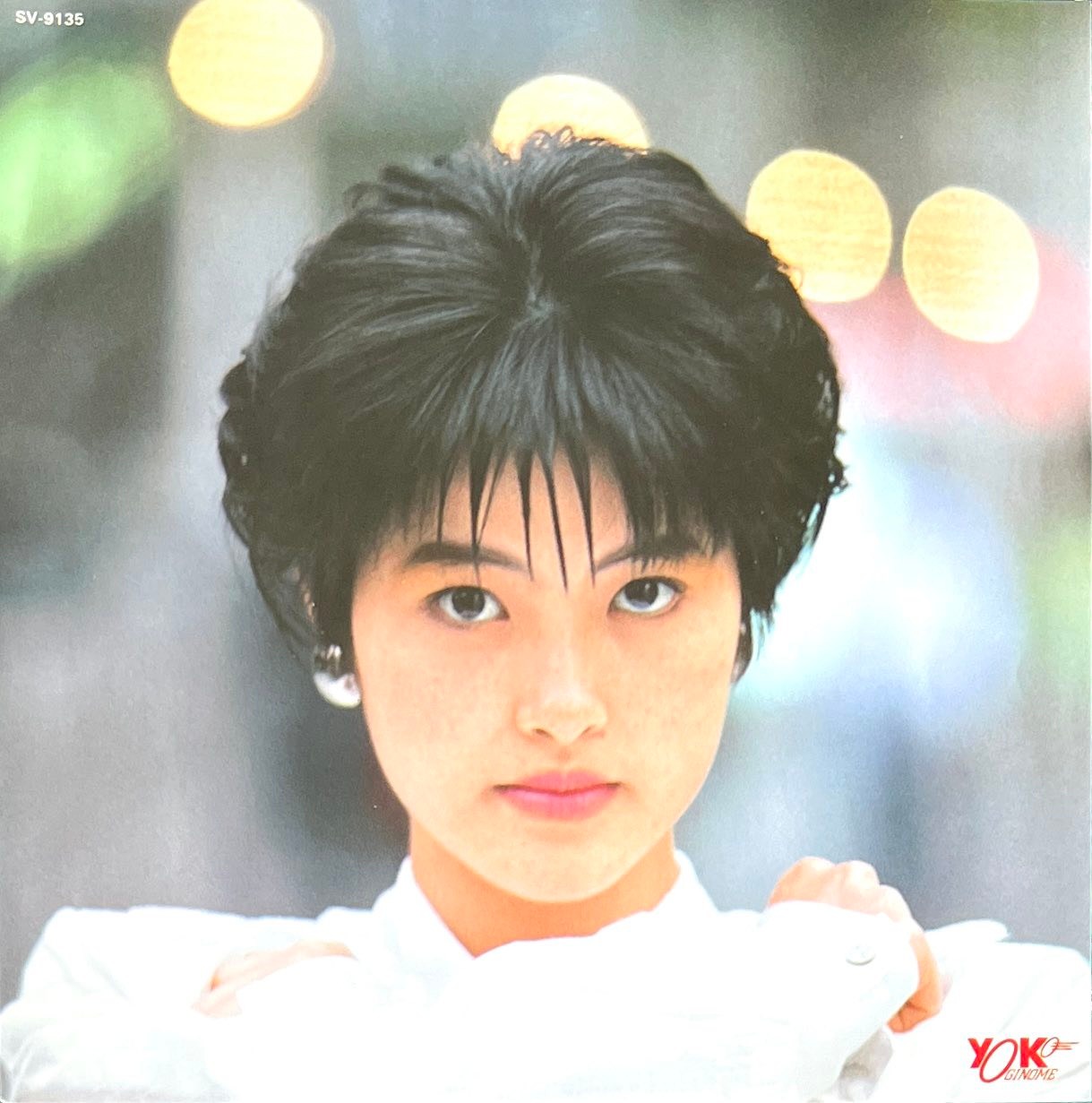 荻野目洋子 Dance Beatは夜明けまで (1986) Oginome Yoko's 9th single