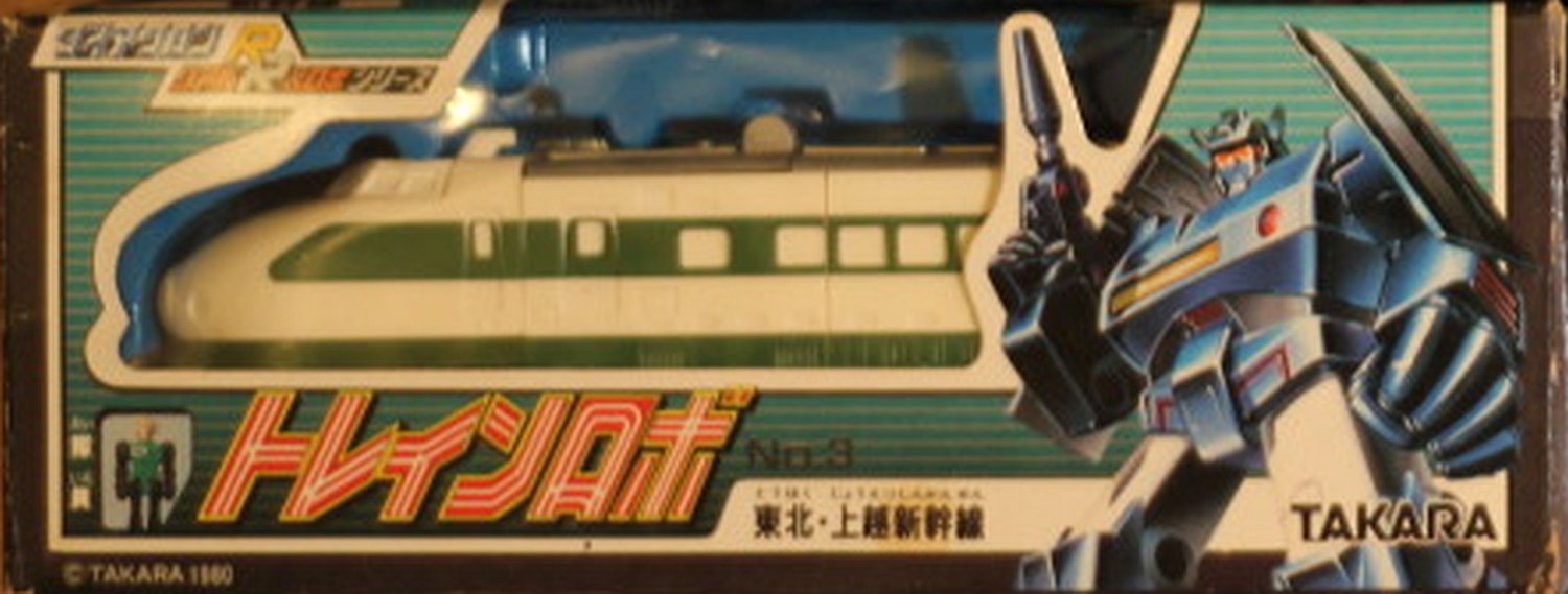 G1 Transformer Spotlight: YUKIKAZE (1987)