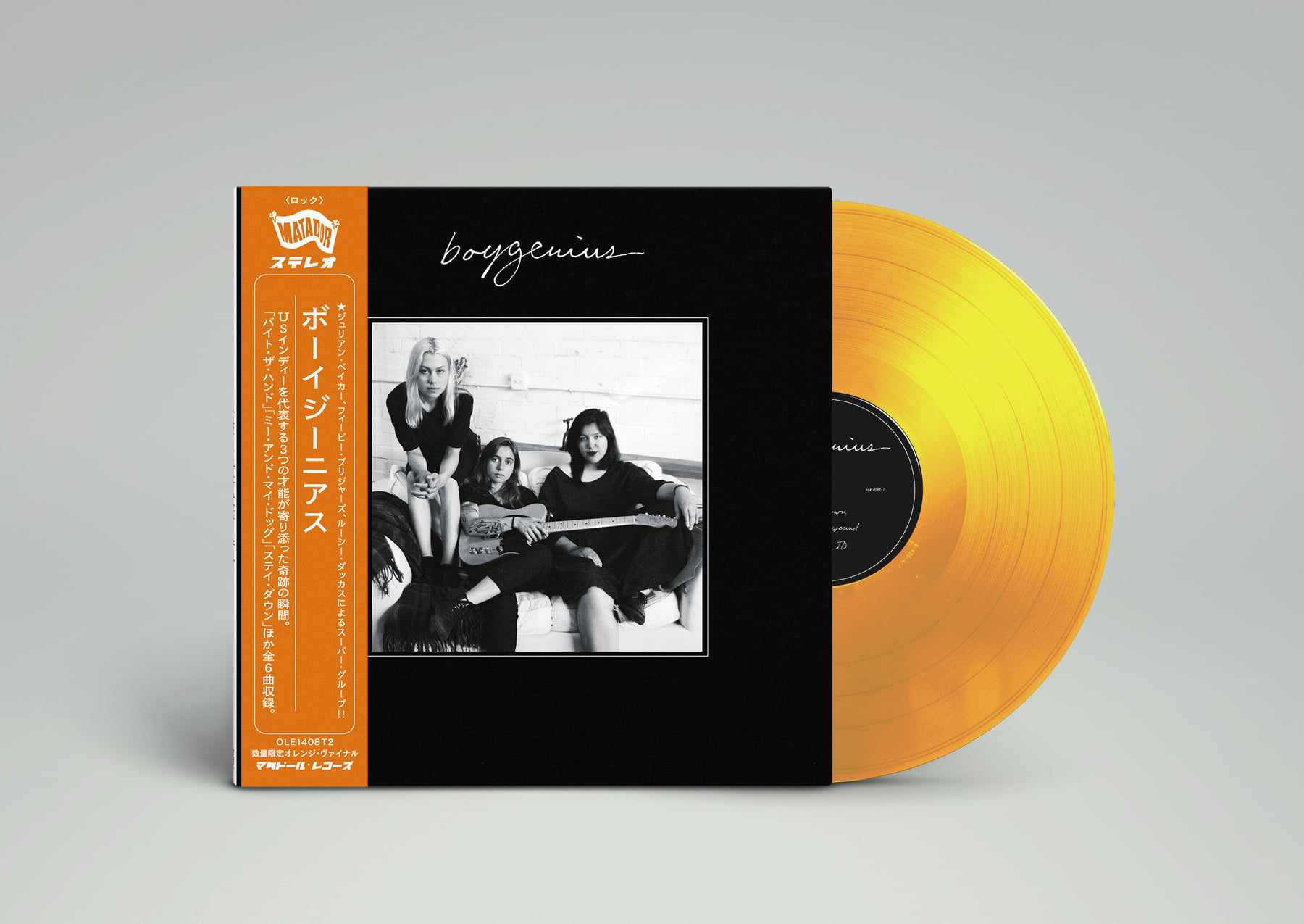 Matador Records - Julien Baker, Phoebe Bridgers, and Lucy 