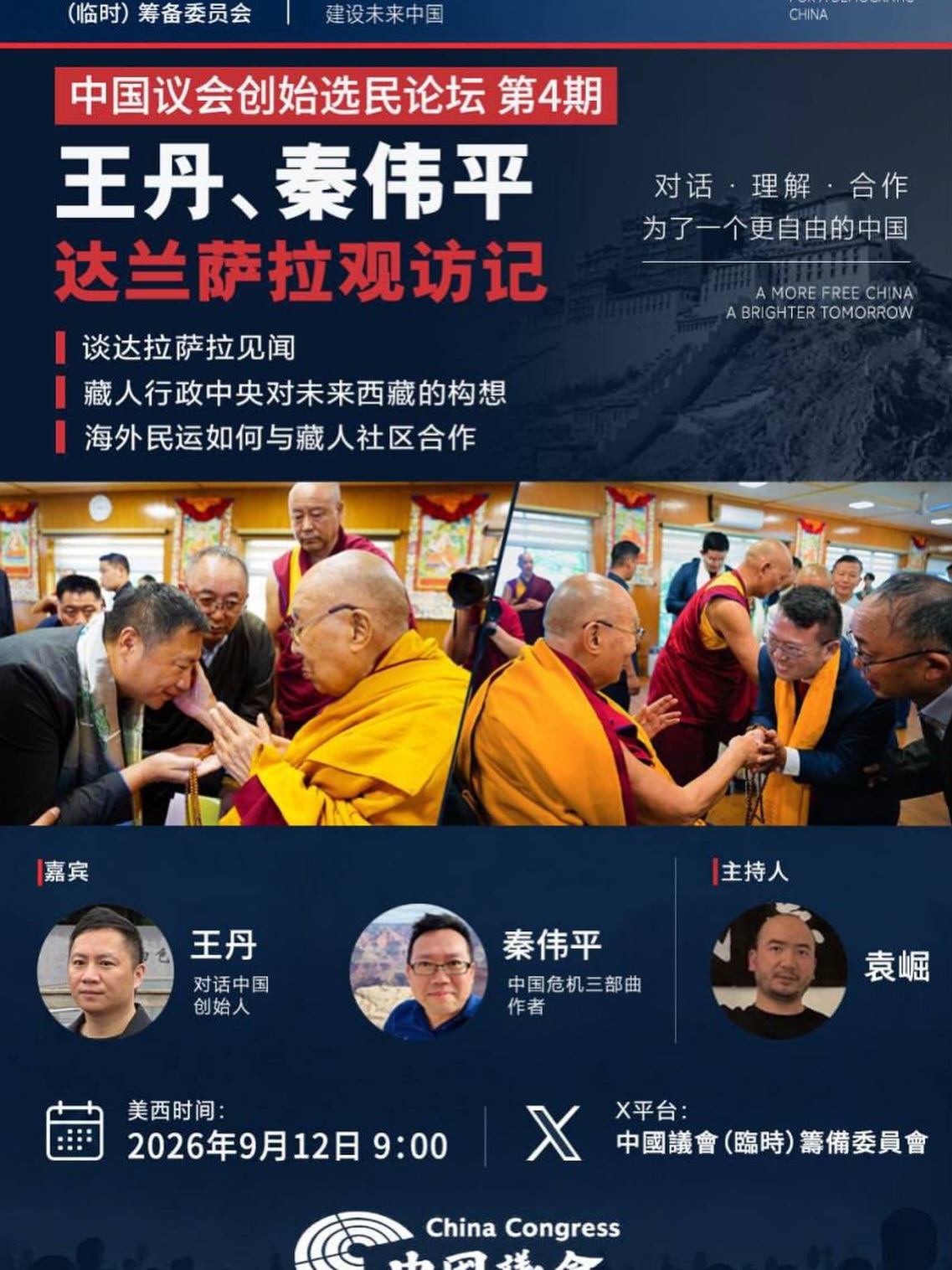 王丹(@wang.dan.266023) • Facebook