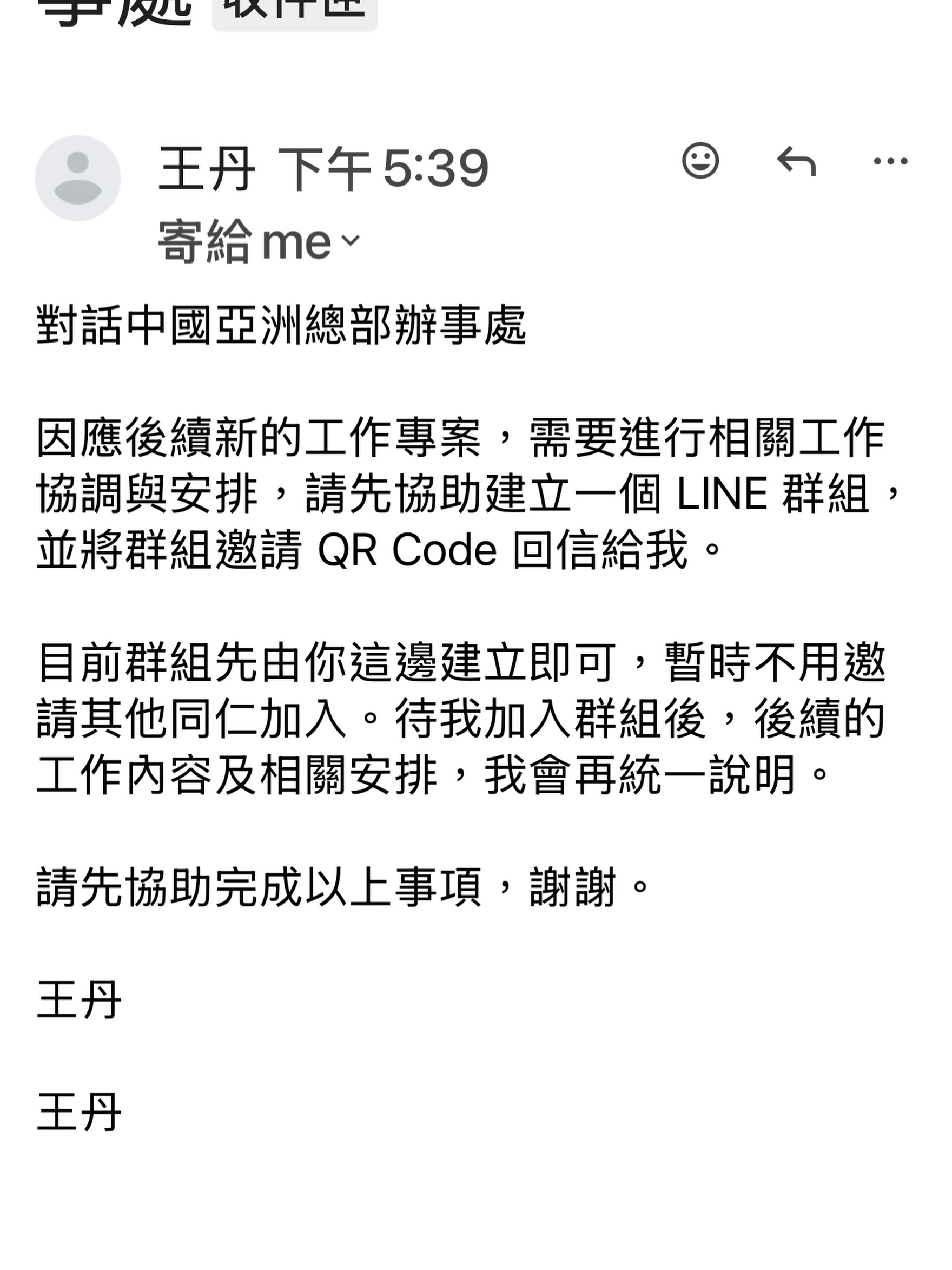 王丹(@wang.dan.266023) • Facebook