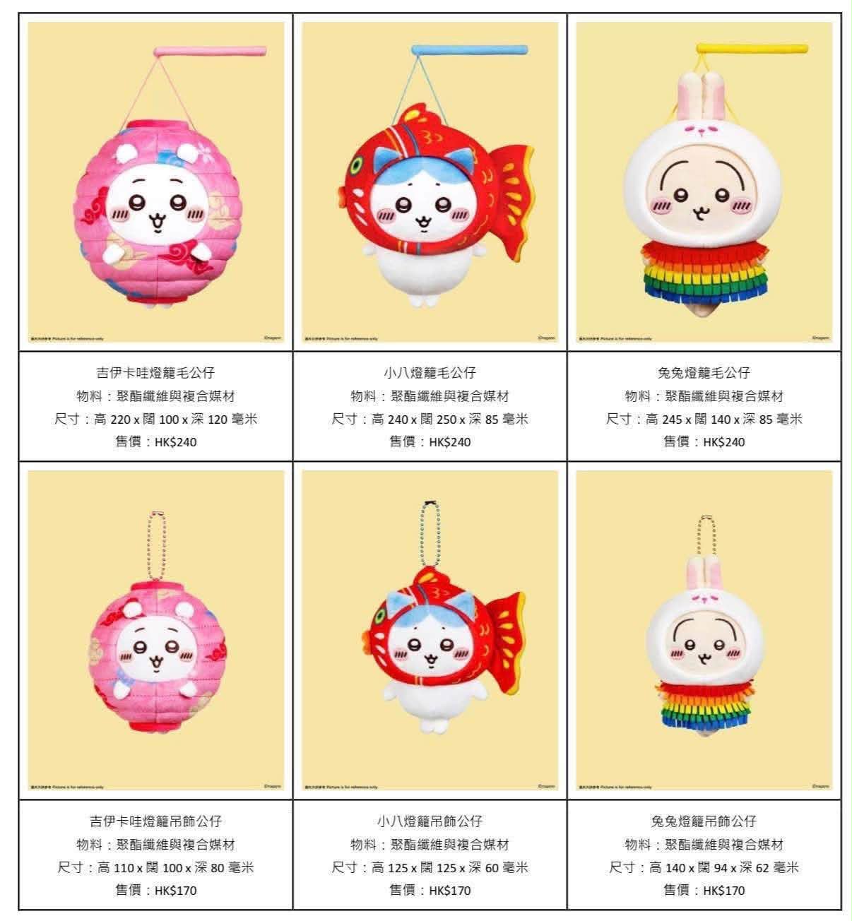 求換小白