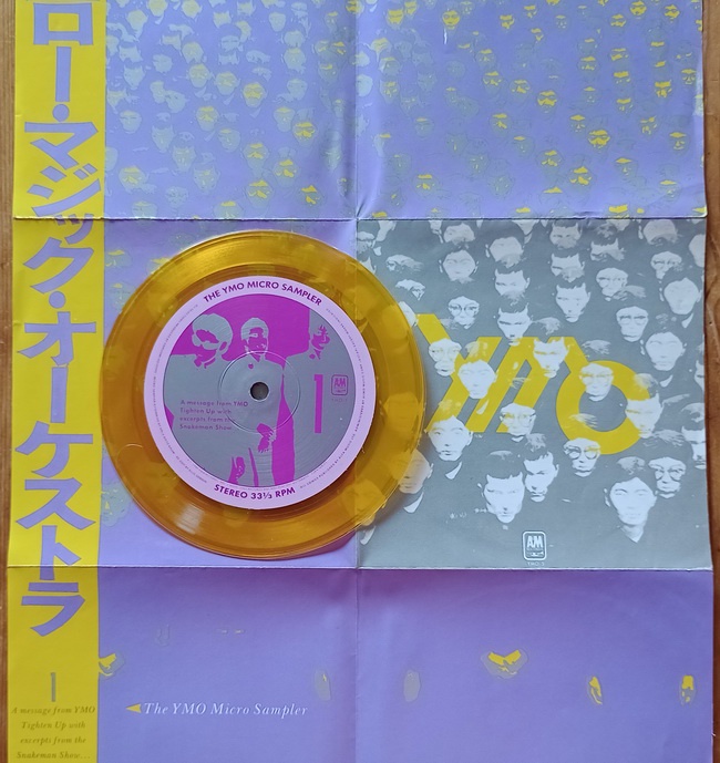 Yellow magic orchestra box set