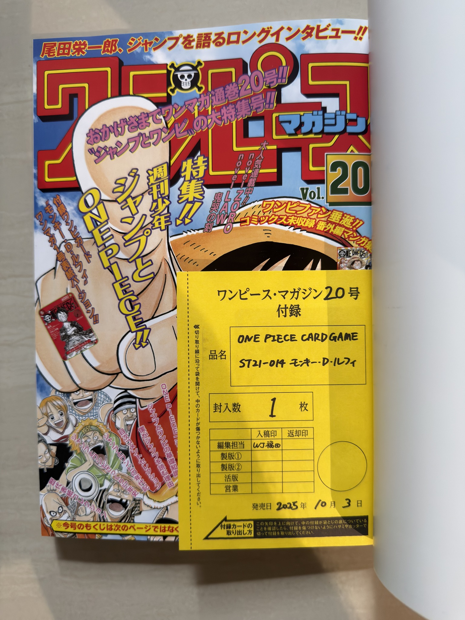 One piece magazine volume 20 for sale