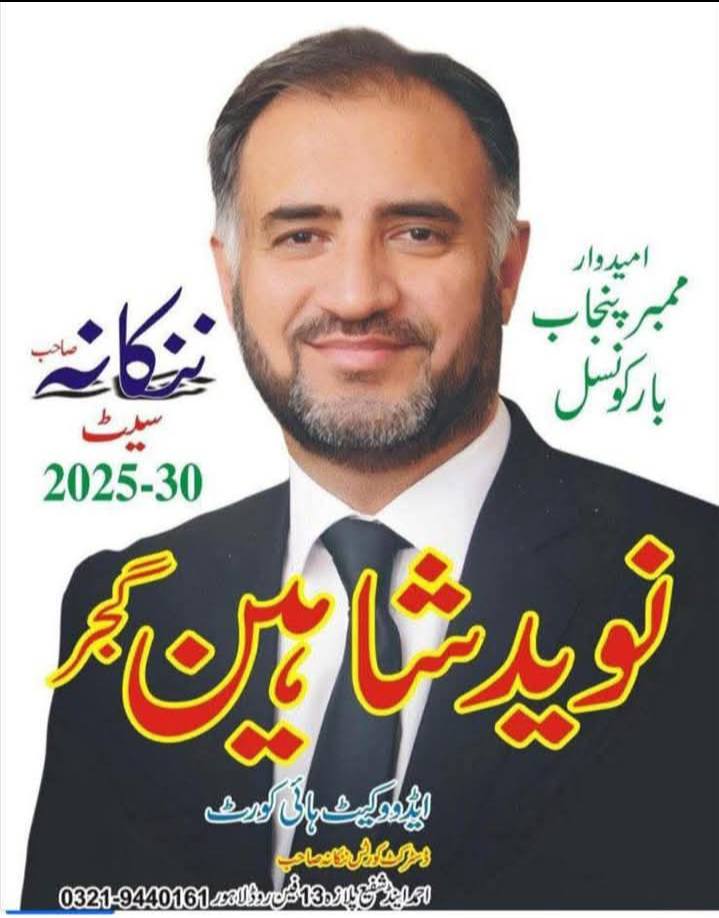 Aatir Rizvi