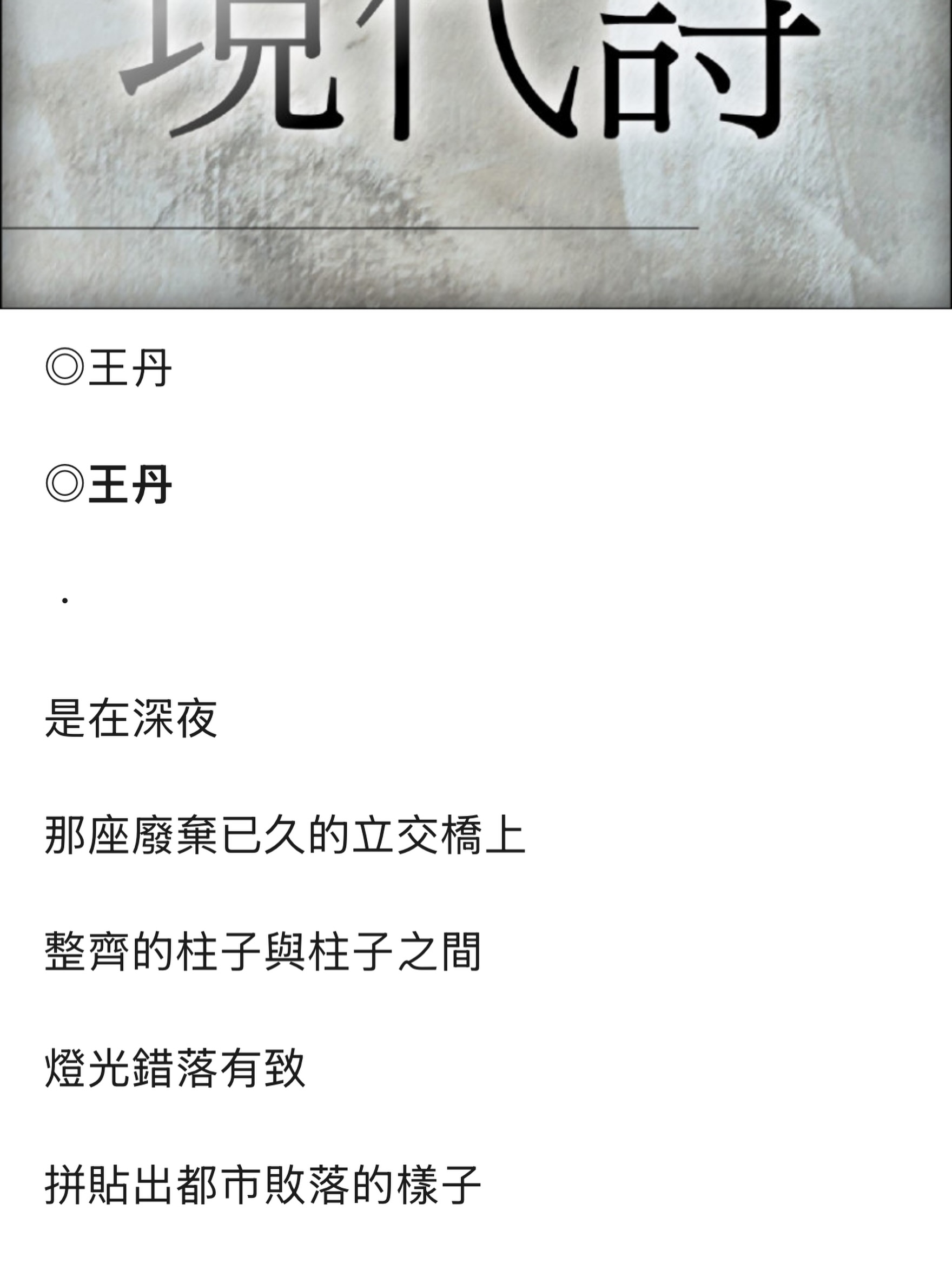 王丹(@wang.dan.266023) • Facebook