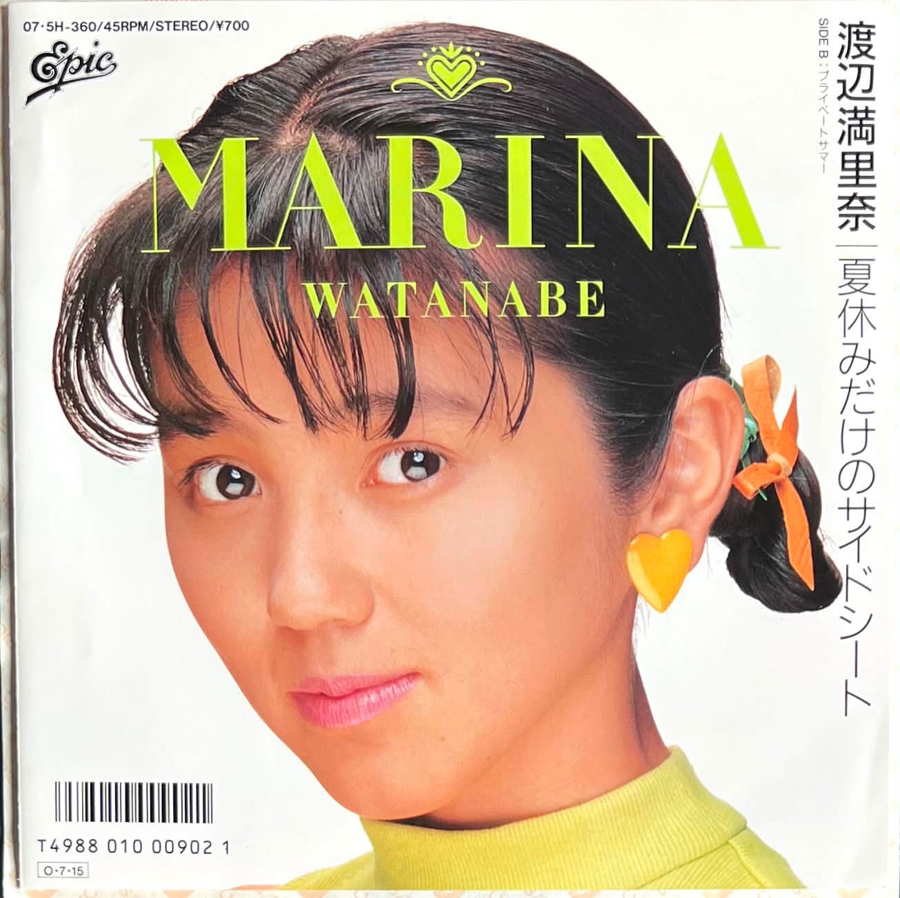 渡辺満里奈 夏休みだけのサイドシート (1987) Watanabe Marina's 4th