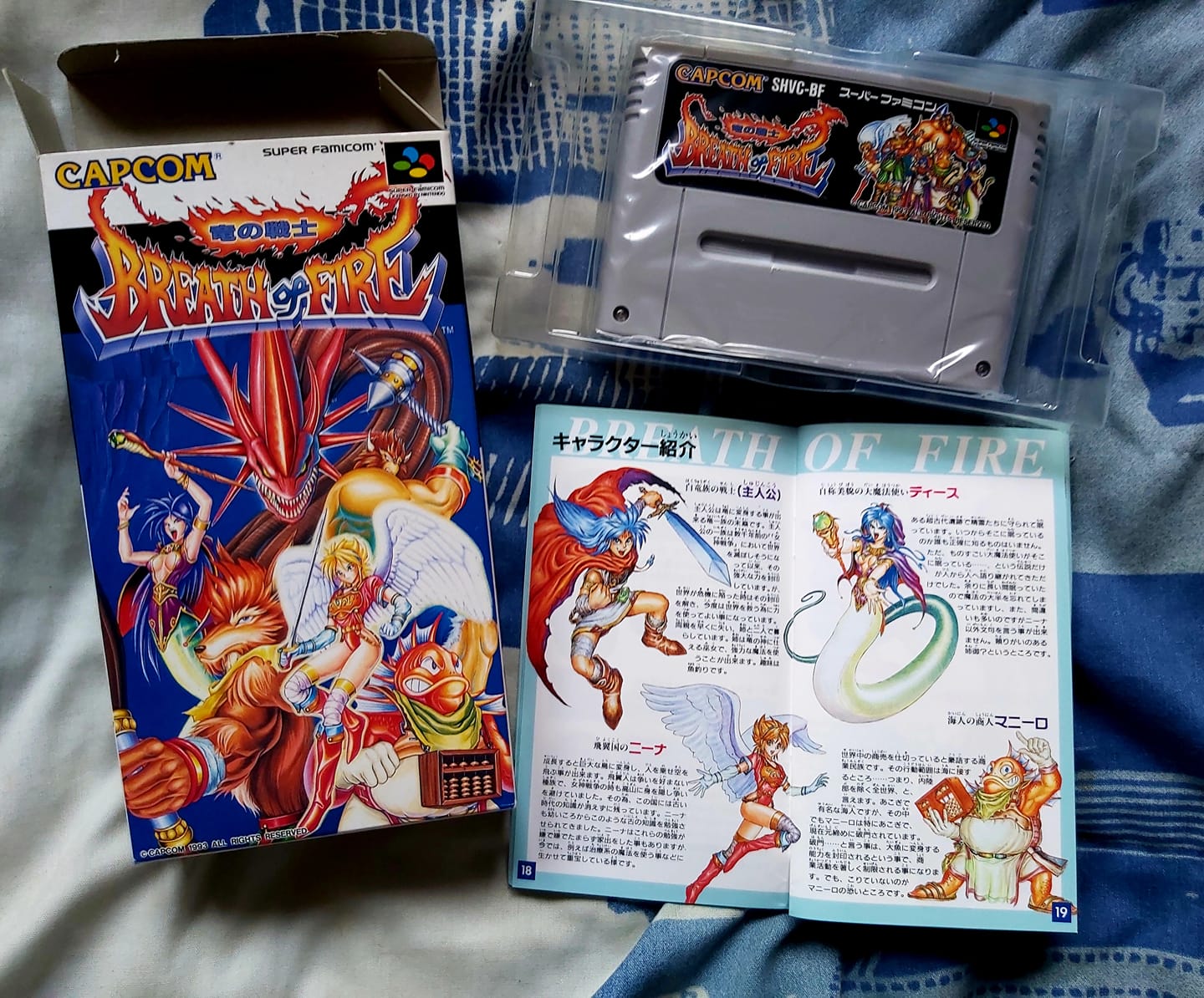 Jeu Super Famicom Kamaitachi No Yoru - Complet En Boîte Avec Notice