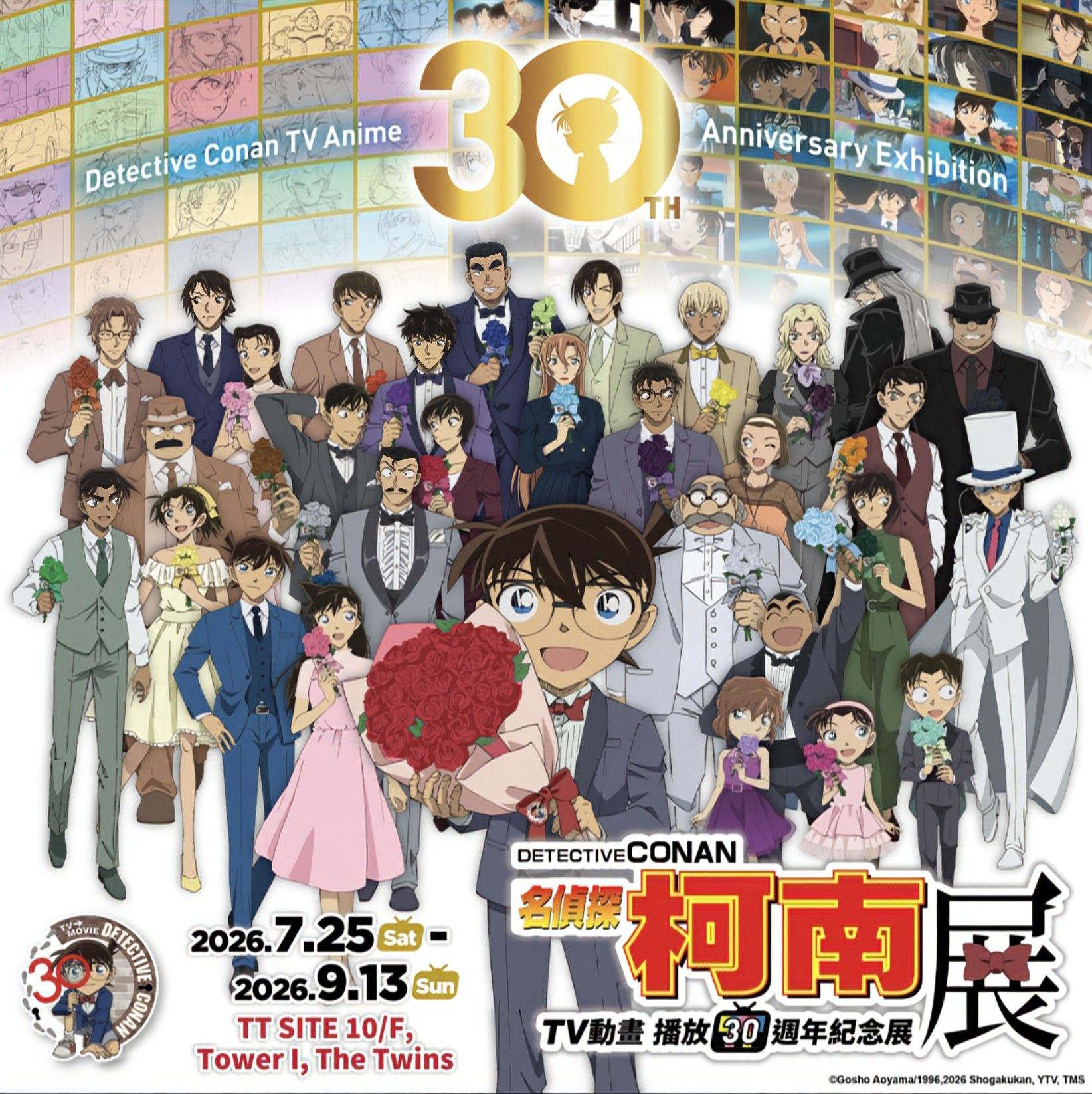 Detective Conan 30th anniversary TV special and movie