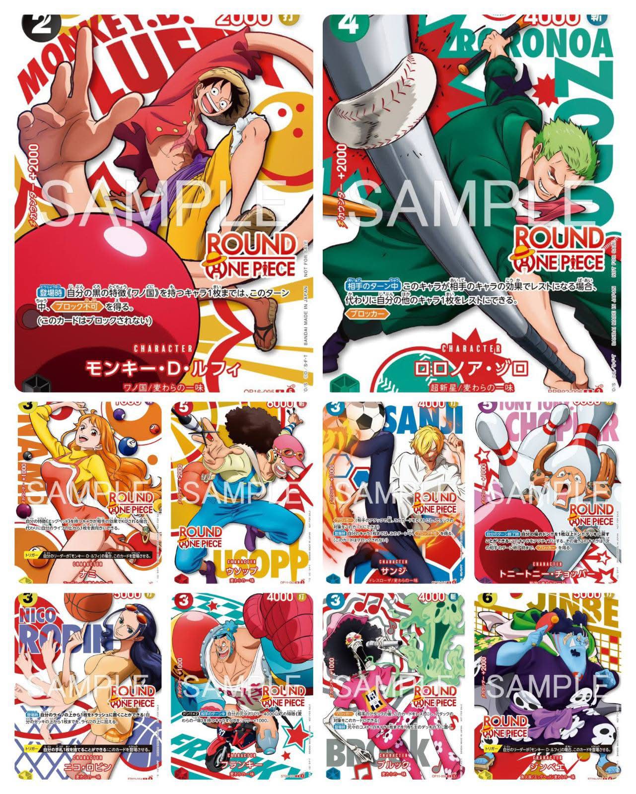 One Piece Card Game Round 1 promo packs phase 2 release
