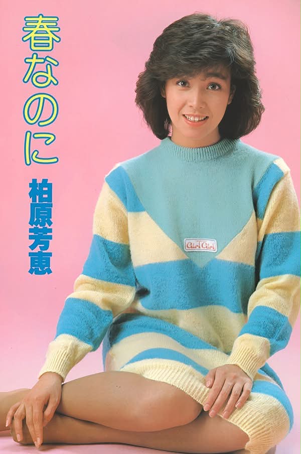 RIKO 田村英里子 ファンクラブ会報 まとめセット　直筆サインあり 田村英里子さん❤-7』