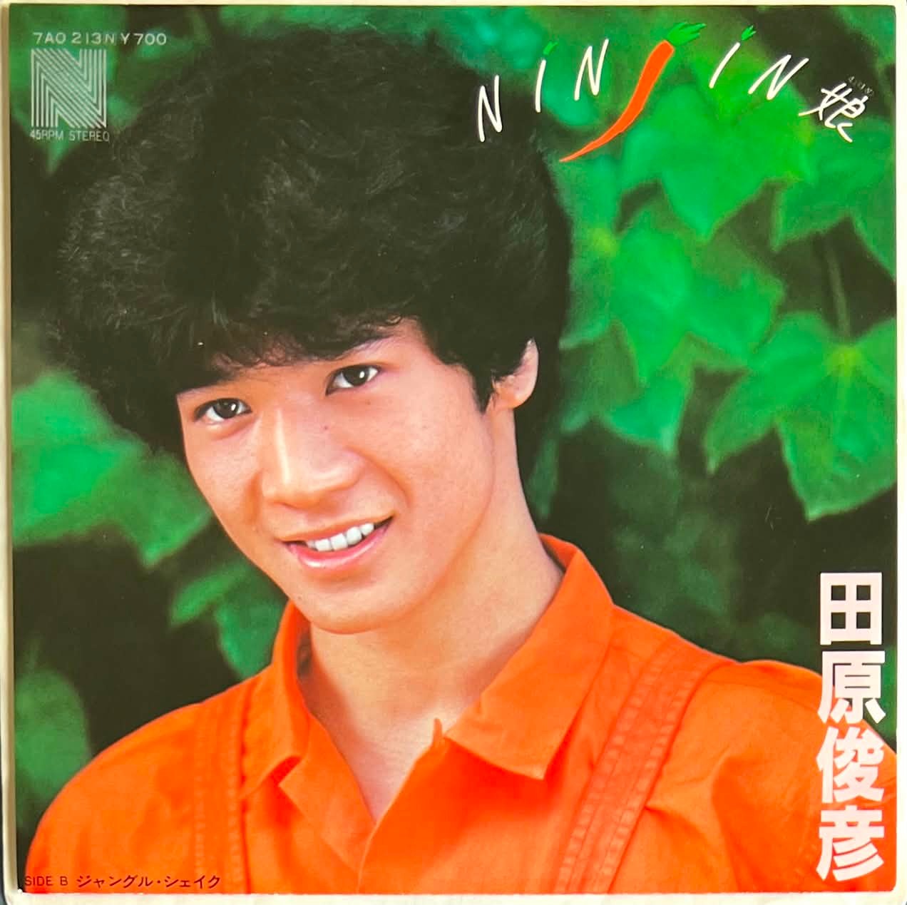 小泉今日子
