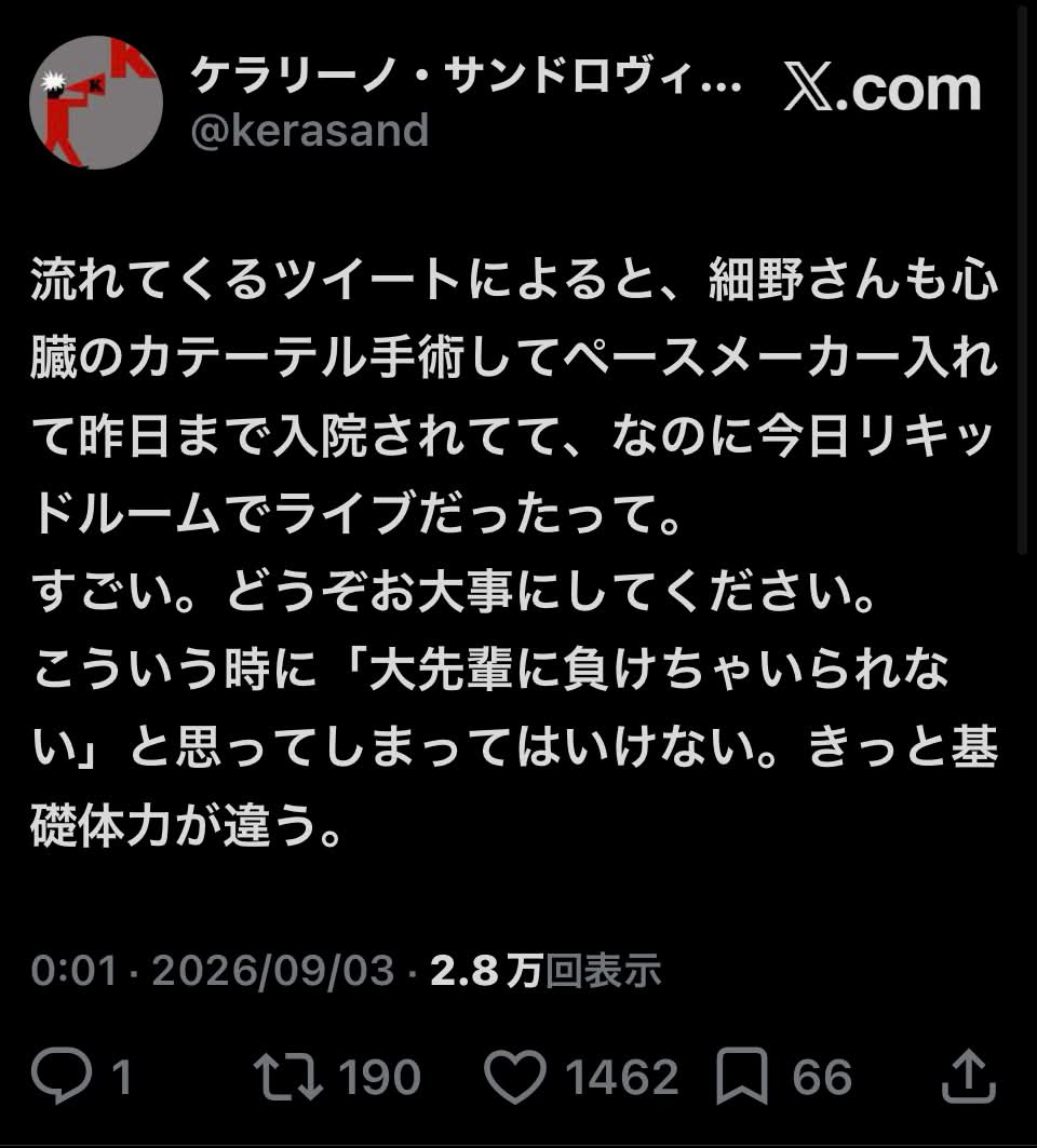 ラッツ&スター（シャネルズ） 1975年に結成されたドゥーワップ