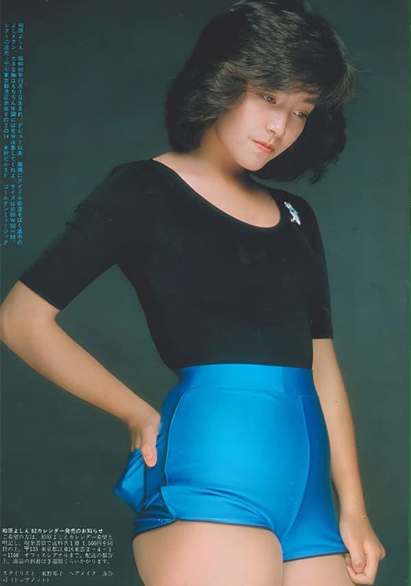 松本典子 ~ 青い風のビーチサイド