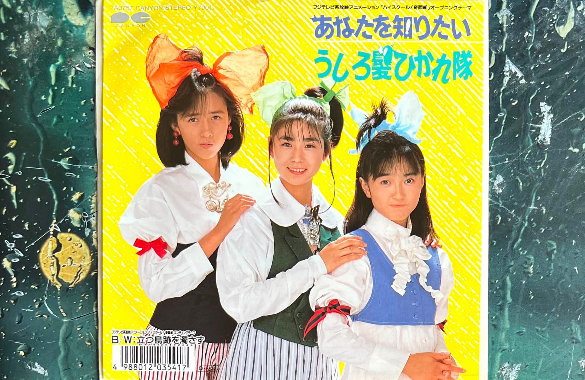 □宮沢りえ（Miyazawa, Rie） 她十幾歲的時候非常可愛。