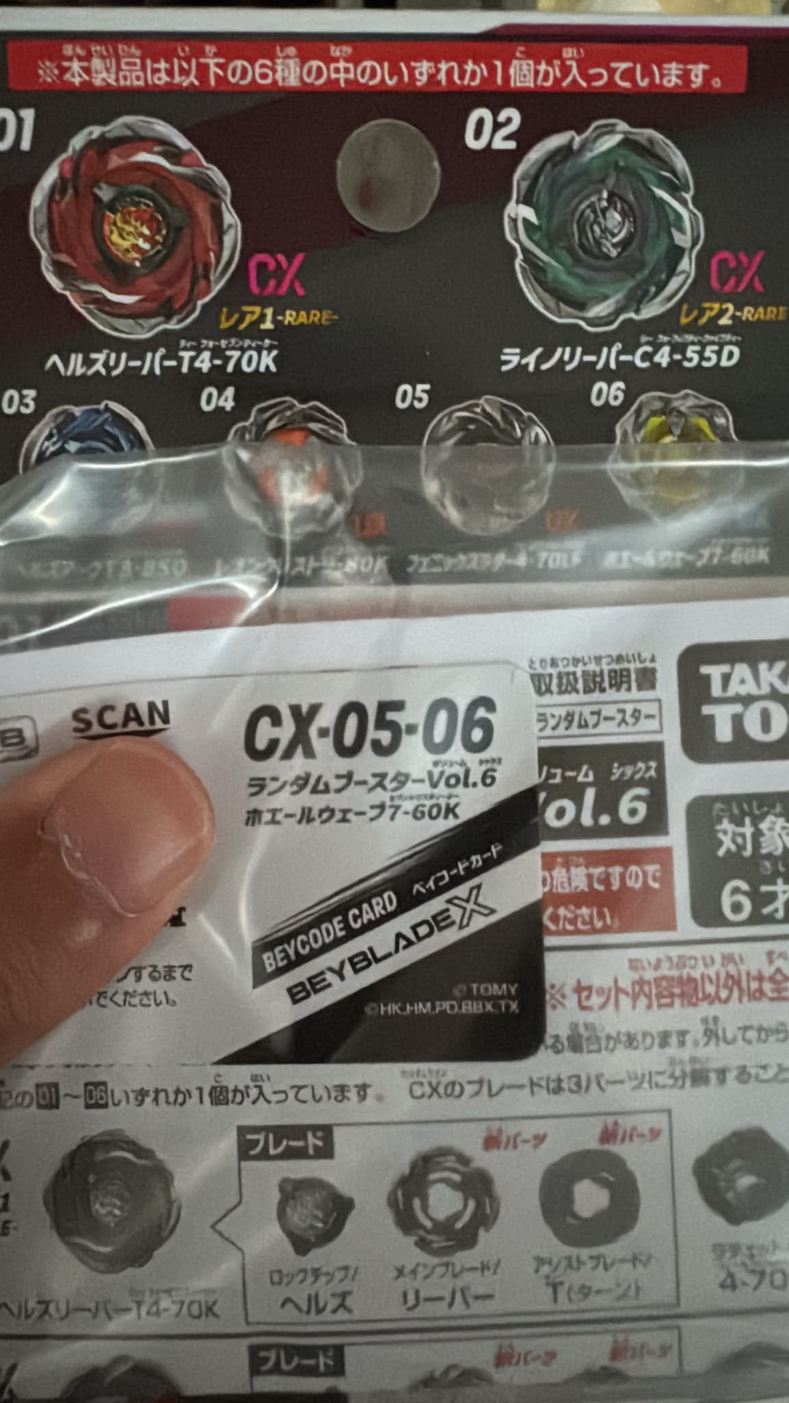 全新有code 420 旺角/奧運交收 本政品は以下の証の中のいすれか1働が