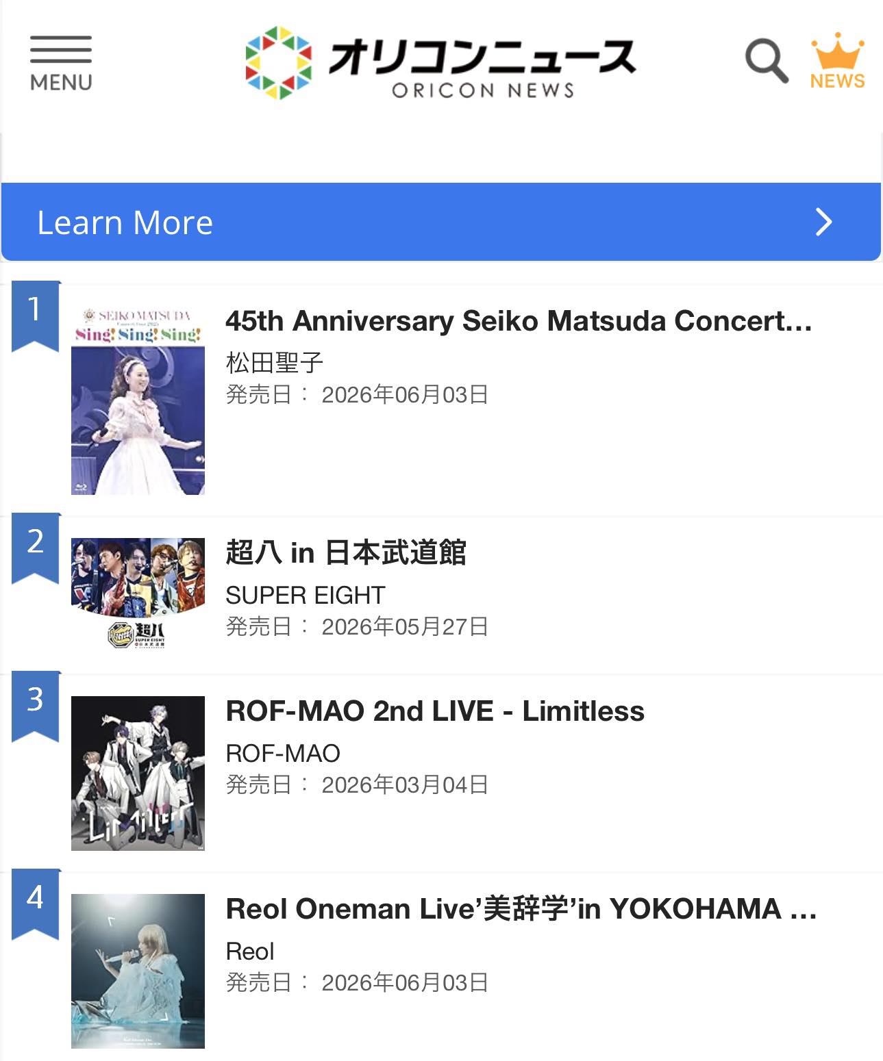 Seiko Matsuda 45th anniversary concert tour 2025