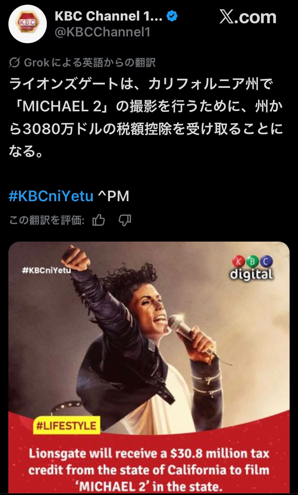 ザリバ/或る日 / こわれた時計のように」矢野顕子がソロ・デビュー以前