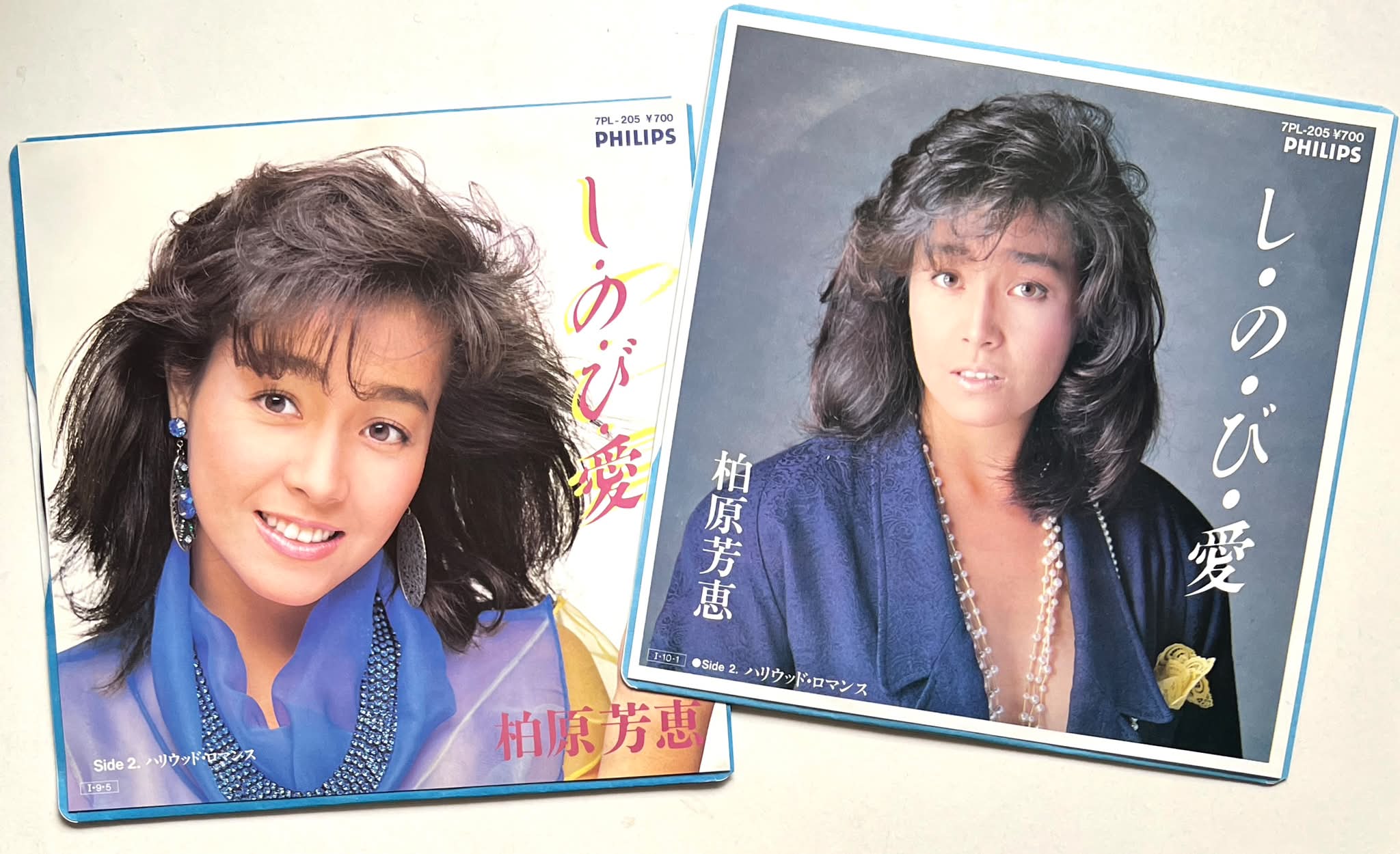 田村英里子