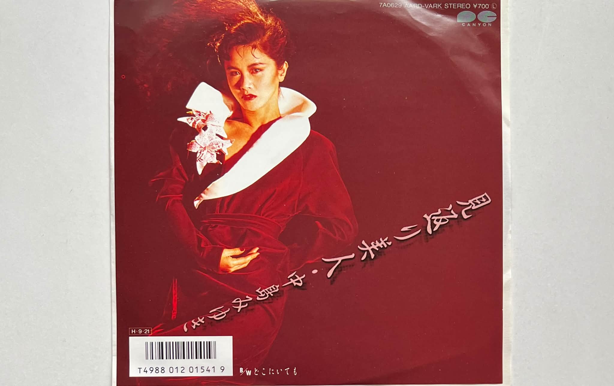 中島みゆき 見返り美人 (1986) Nakajima Miyuki's 19th single!! 40th