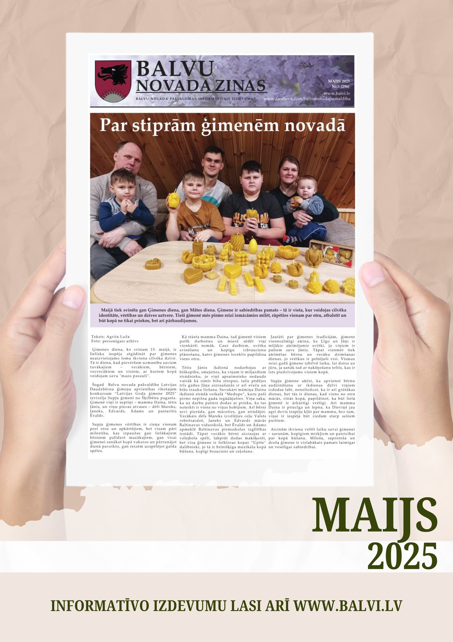 🗞Informatīvā izdevuma 