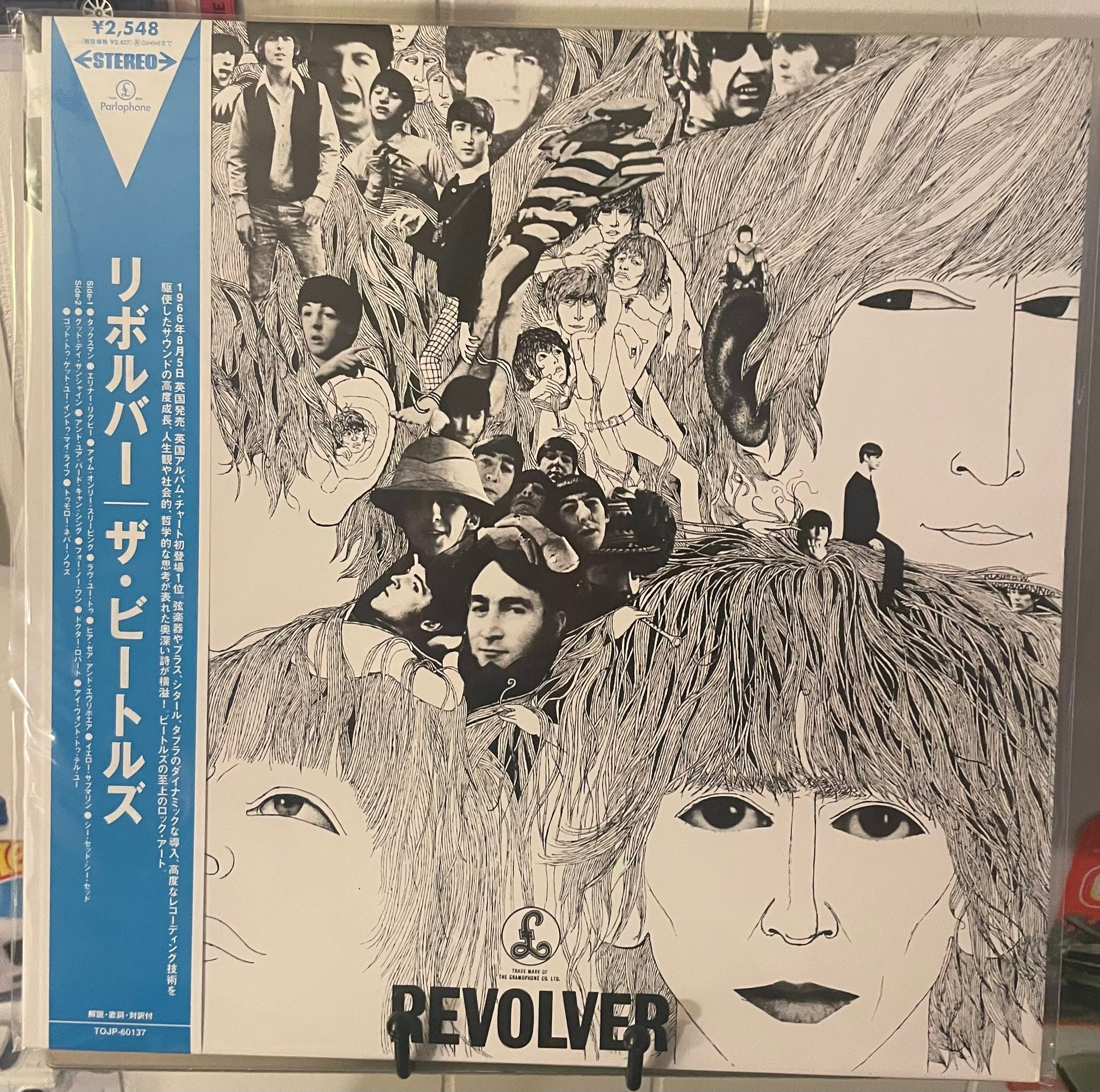 The Beatles' Revolver Album 1st Press Mono UK Version with