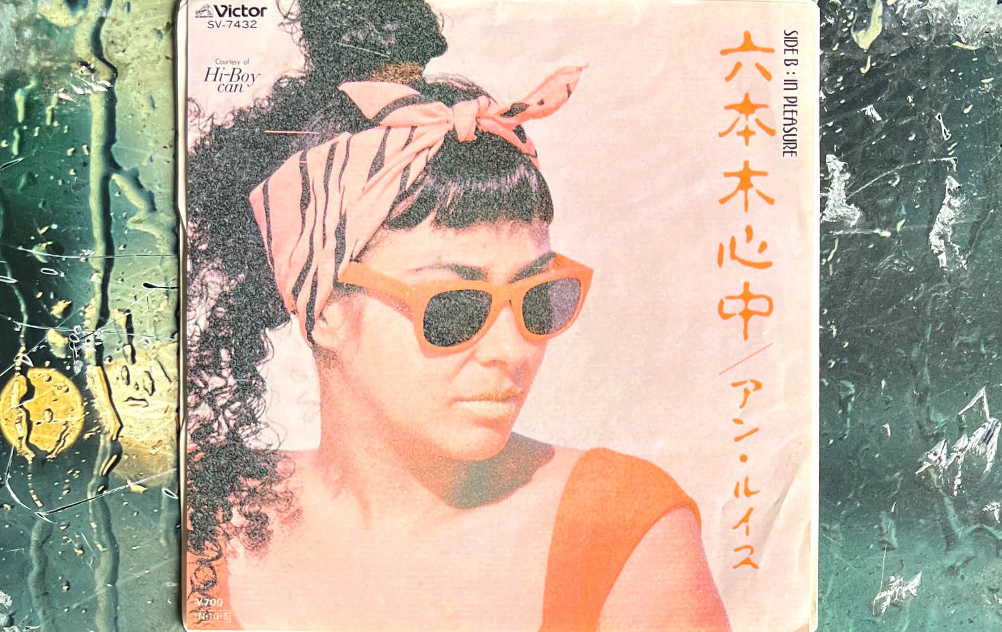 西田ひかる