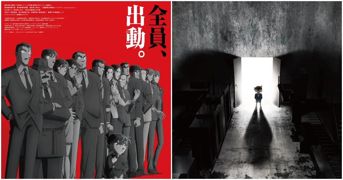Detective Conan celebrates 30th anime anniversary with special episode