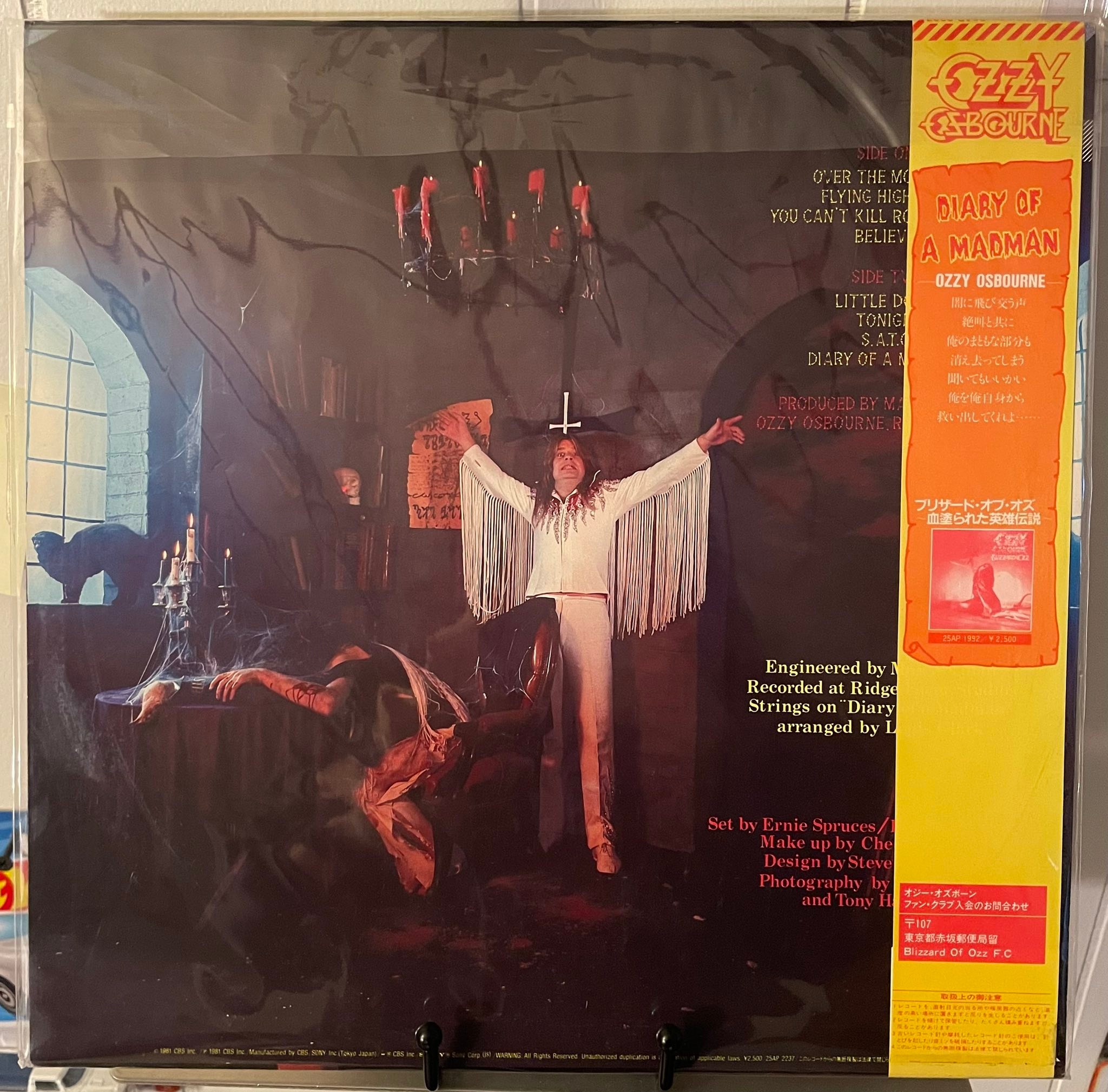 Ozzy Osbourne Diary Of A Madman 1981 Jet Reissue