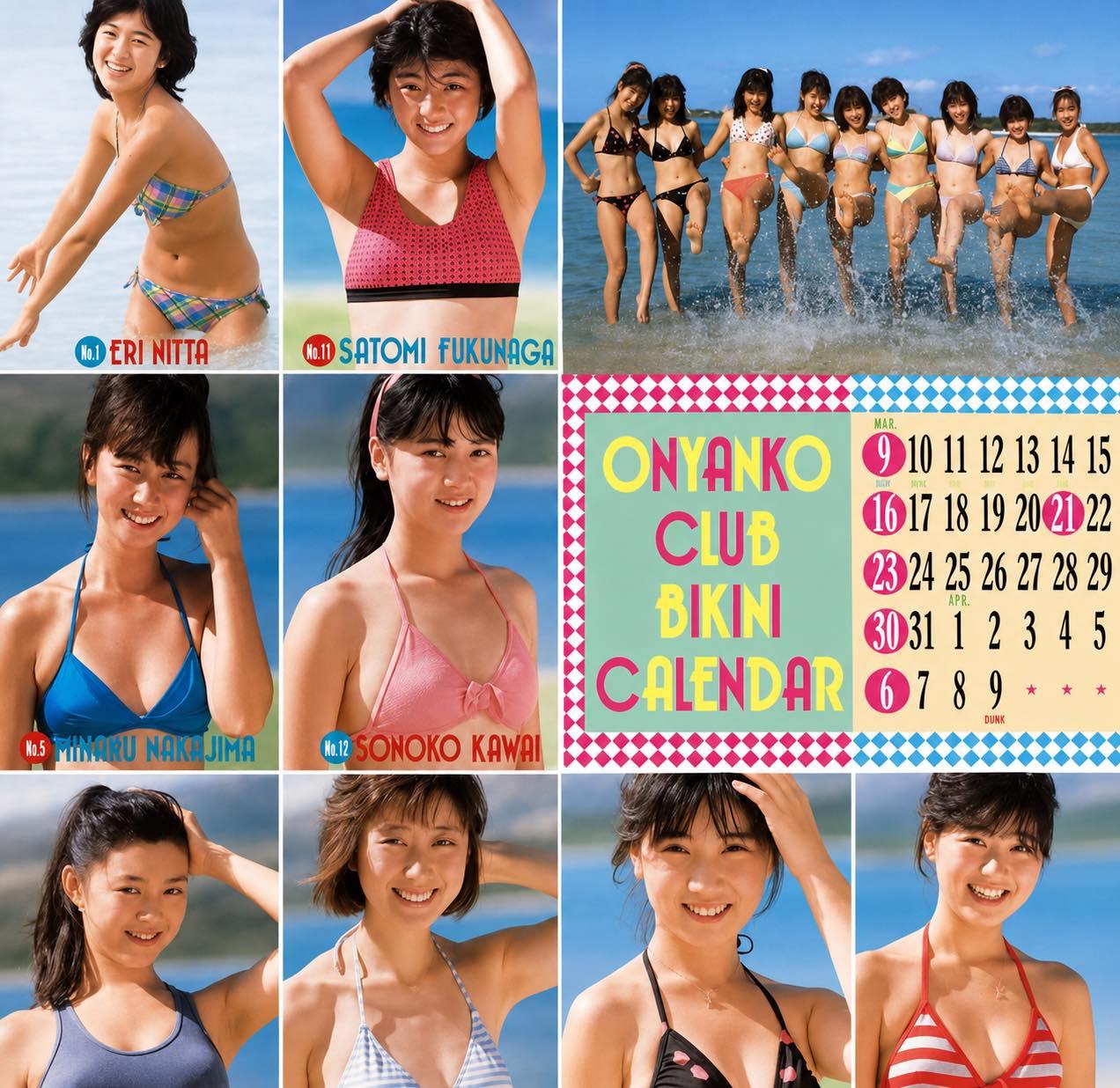 菊池桃子 メドレー ❣️ ាម00 .ی حية rub nci k A ់ عlهدن ARP