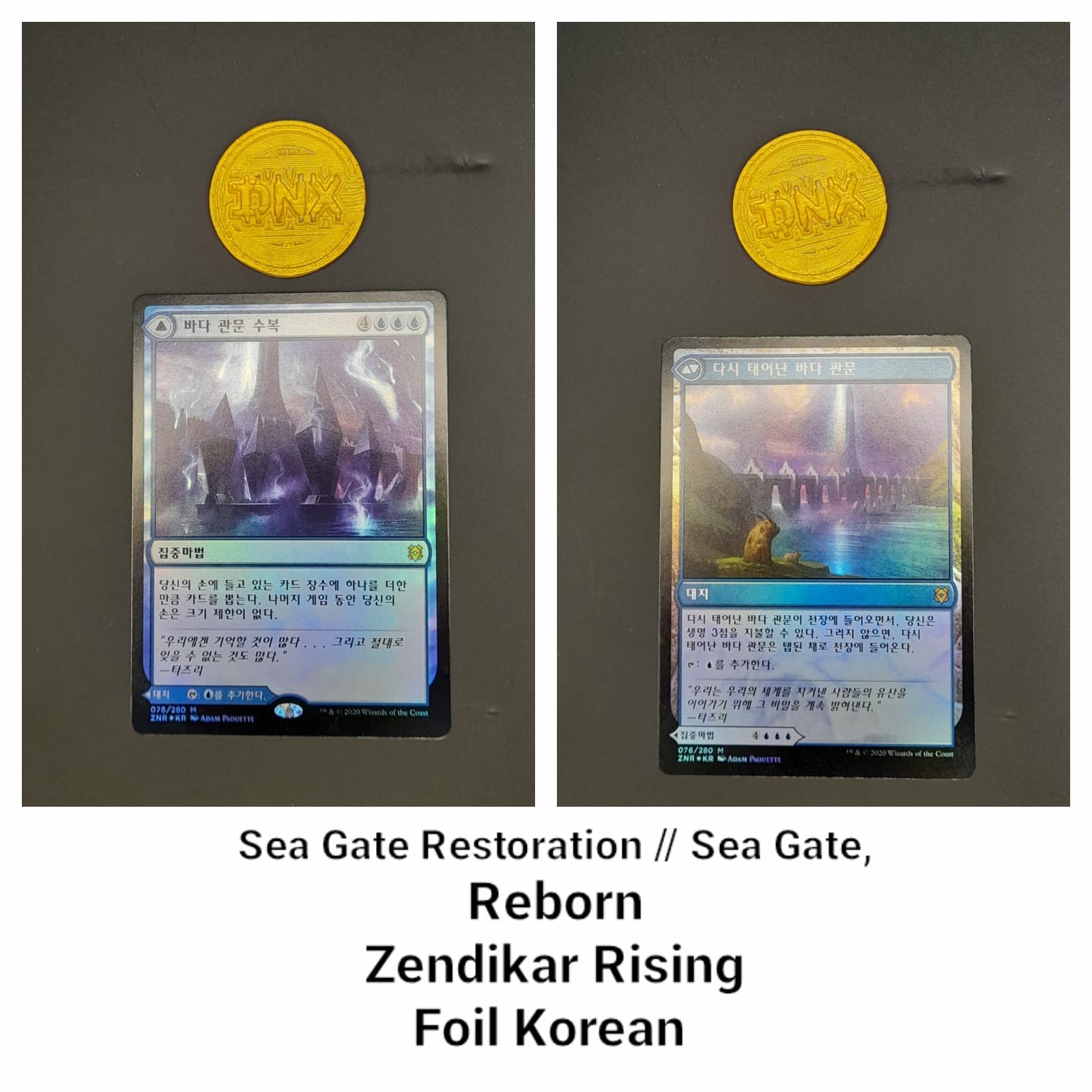 korean mtg cards Trading Post stay true The Deck of Many Things