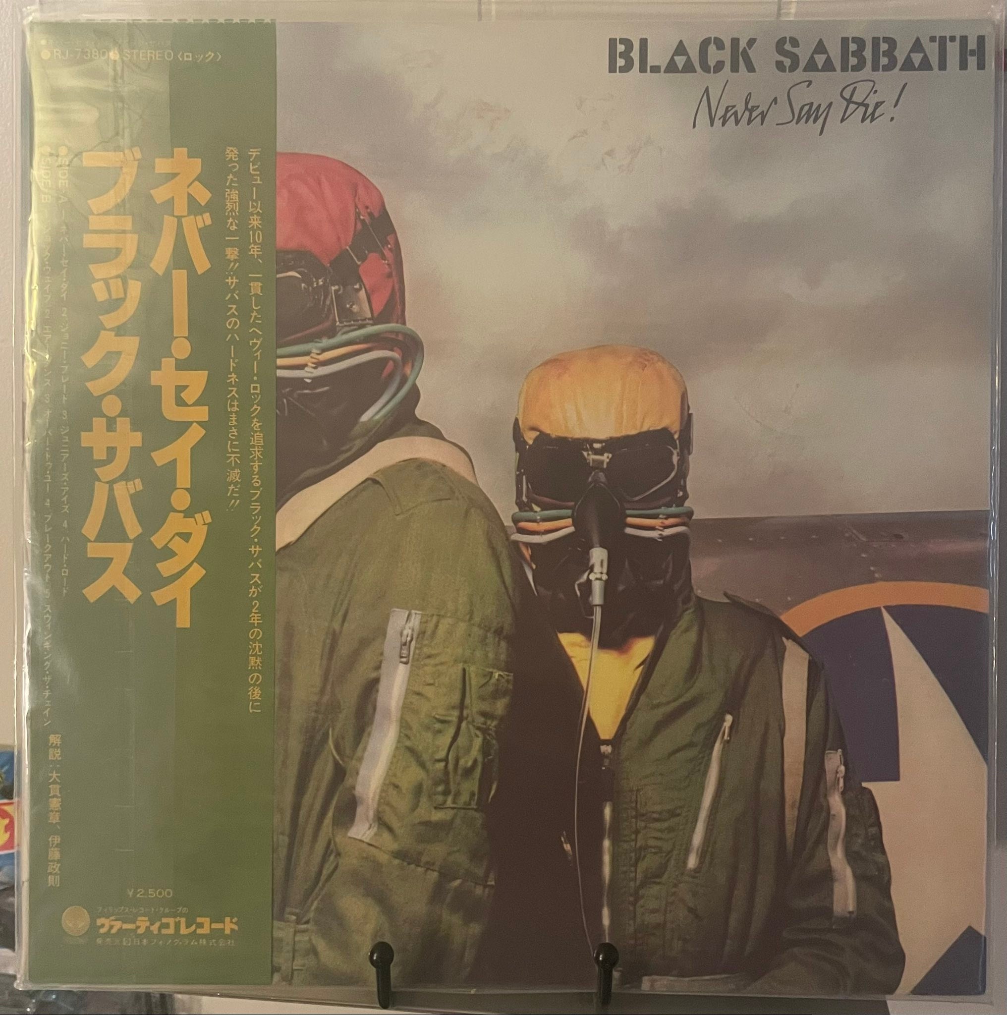 Black Sabbath 