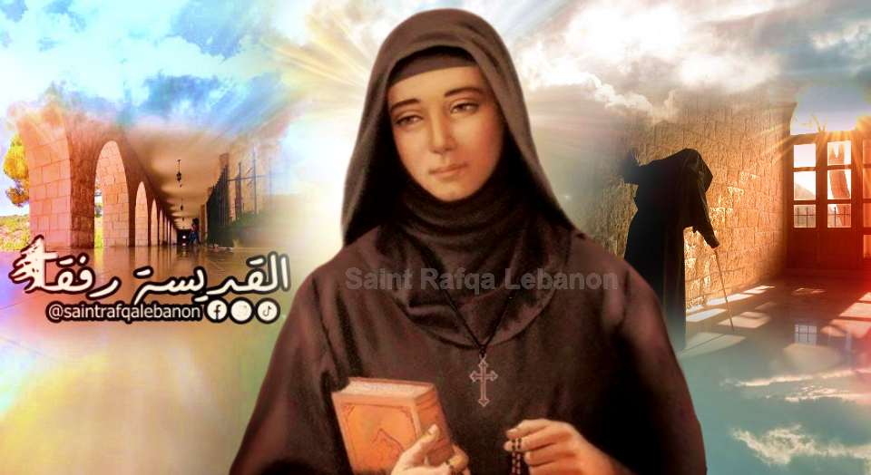 القديسة رفقا † Saint Rafqa | Facebook