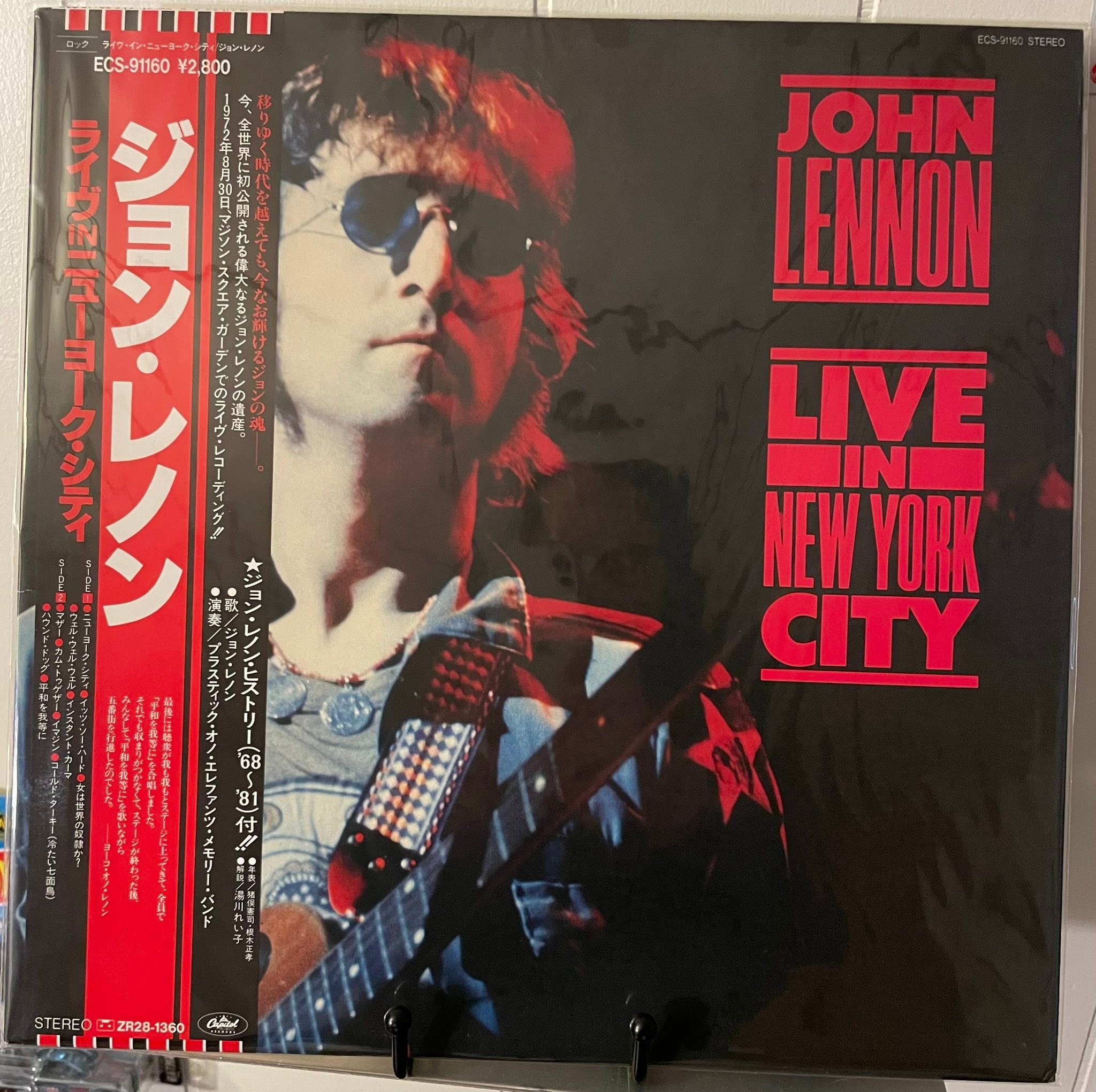 John Lennon: Live in New York City (ECS-91160) 1986 Japan Press 