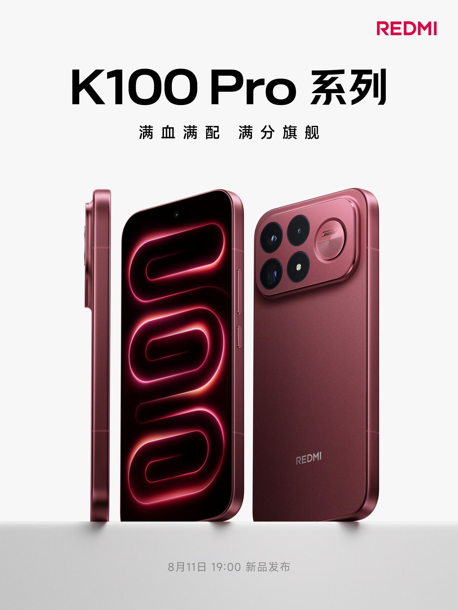 REDMI Turbo 4 Pro 中国发布，首销到手价1999 元（约RM1200）起！ Pro