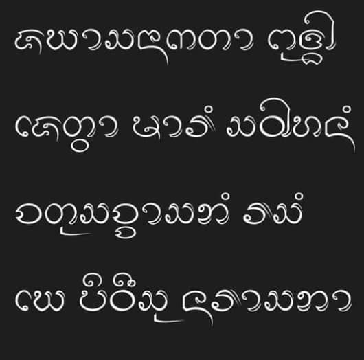 World Tipiṭaka - The Tai_Yuan Dhamma Script & Culture..... | Facebook