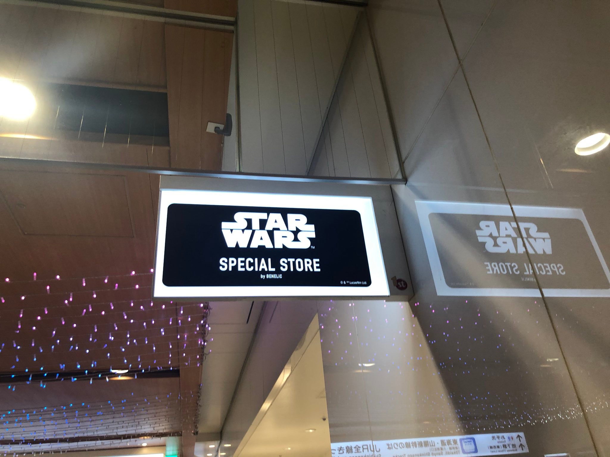 Small Planet Popup Store in Shinjuku Station for Star Wars Celebration