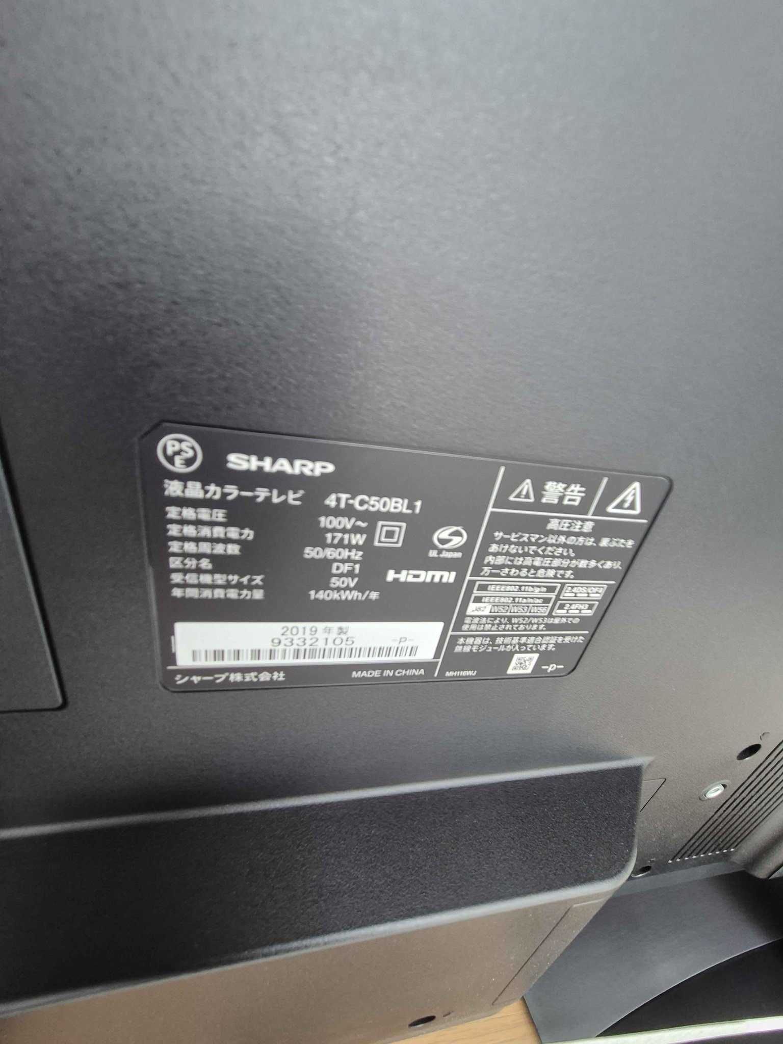 60in 4K smart TV by Sharp. Bought in Japan but has English