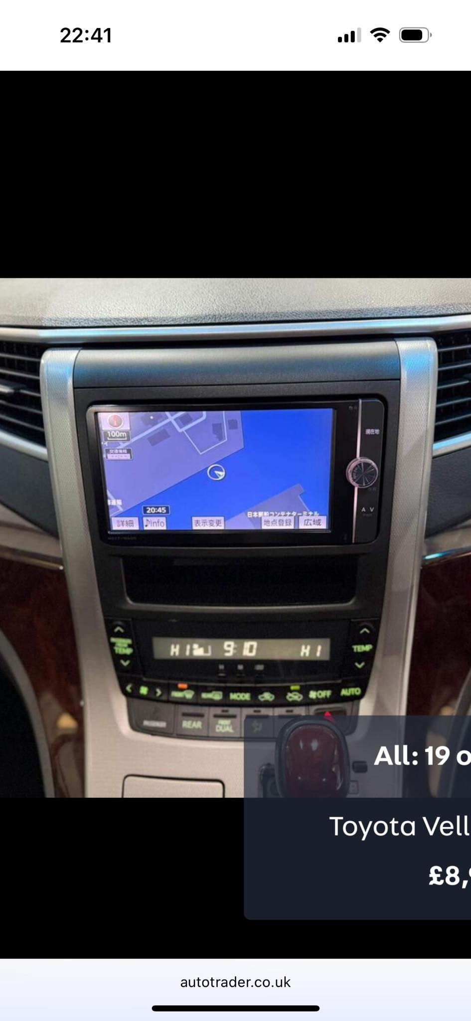 Upgrading 2014 Toyota Vellfire head unit to English and CarPlay?
