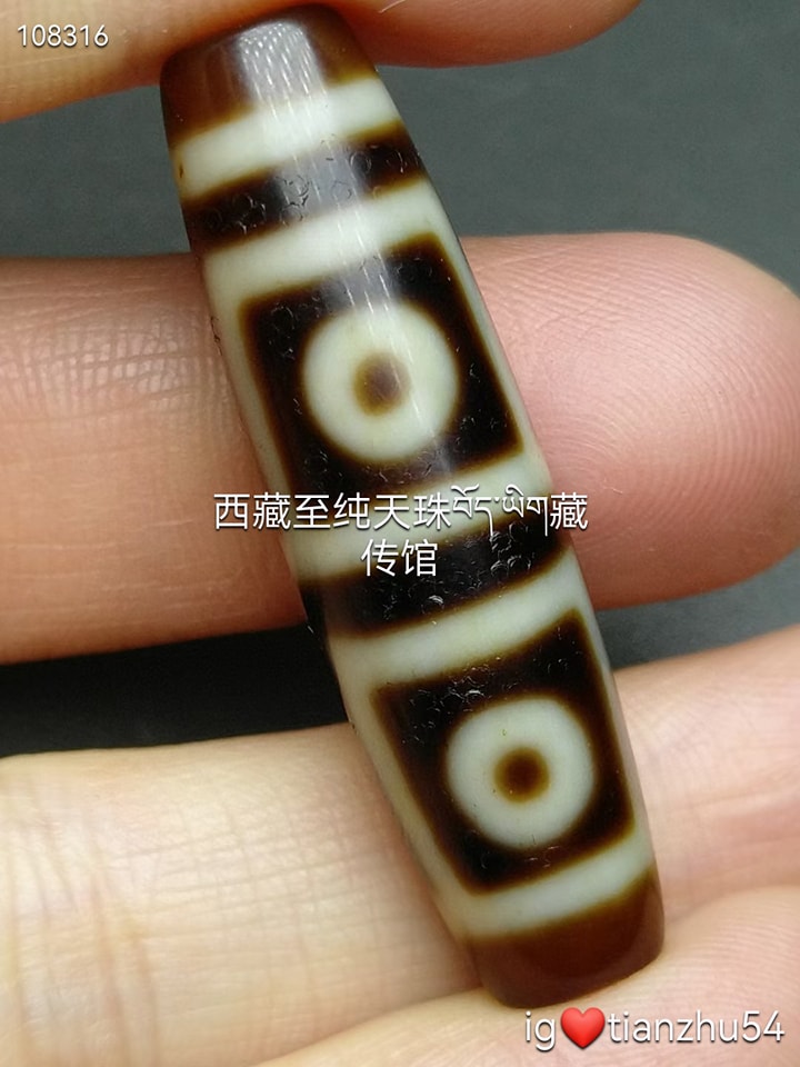 天珠 西藏原矿地门四眼天珠品相可以，牙黄色泽尺寸41-11.2mm 含义：四眼天珠