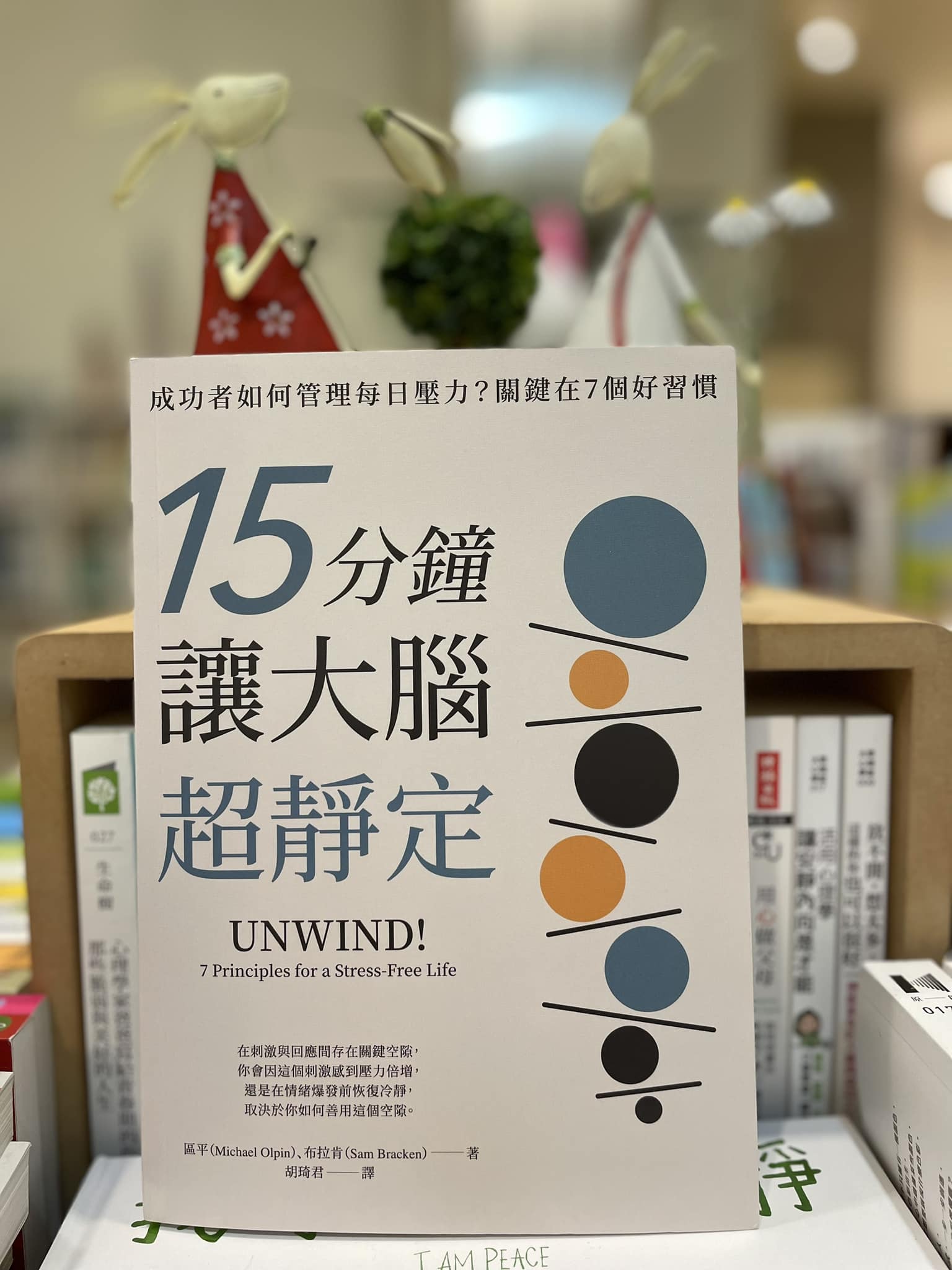 王意中 - 思考一刀兩刃，是人生的殺手，或是人生的推手 王意中（王意中心理治療所所長／臨床心理師）...