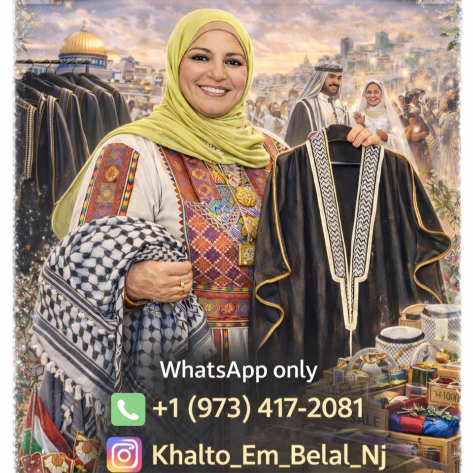 #ياسمينتي🌺#خالتو_ام_بلال | Khalto Em Belal Nj