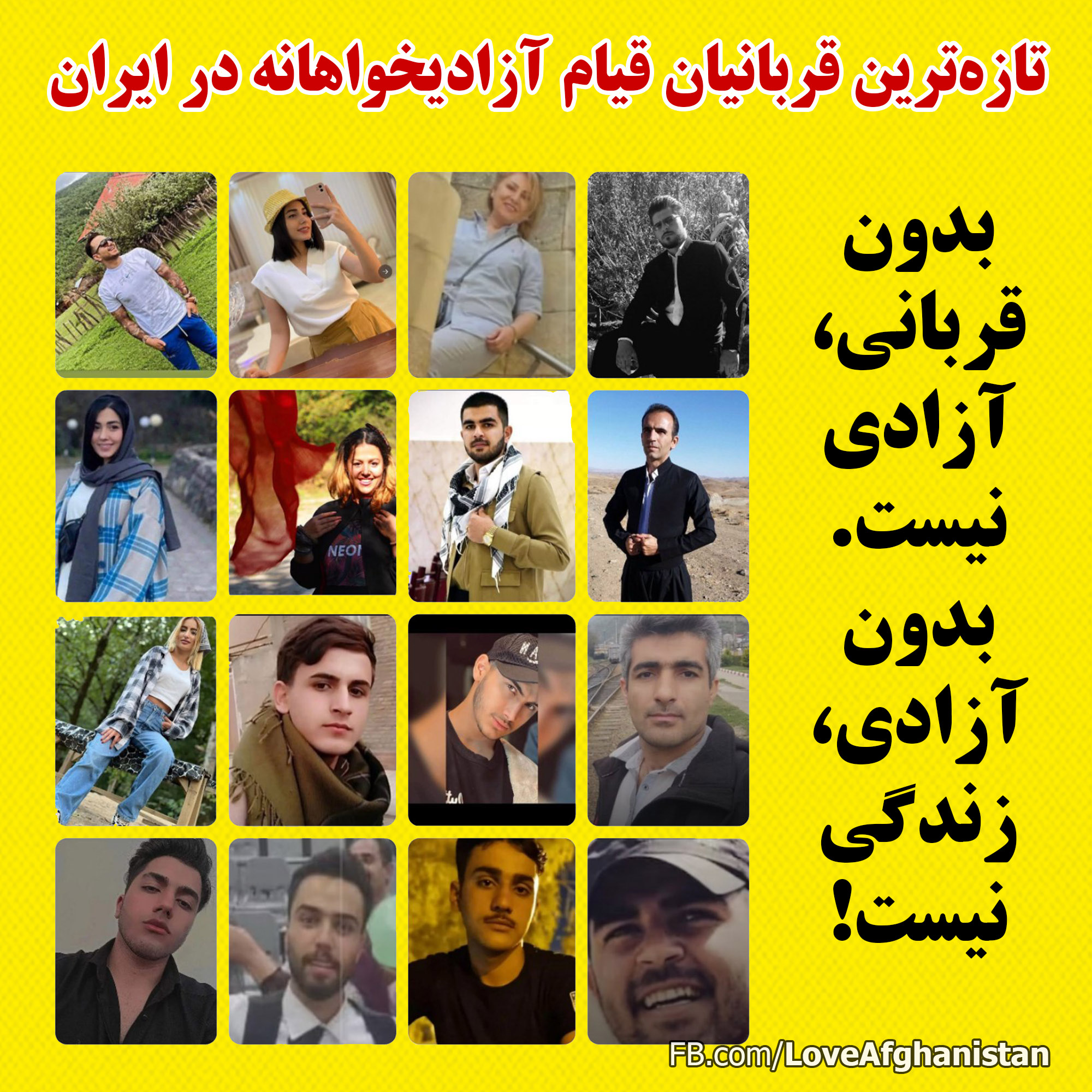 Tavaana: E-Learning Institute for Iranian Civil Society توانا: آموزشکده ...