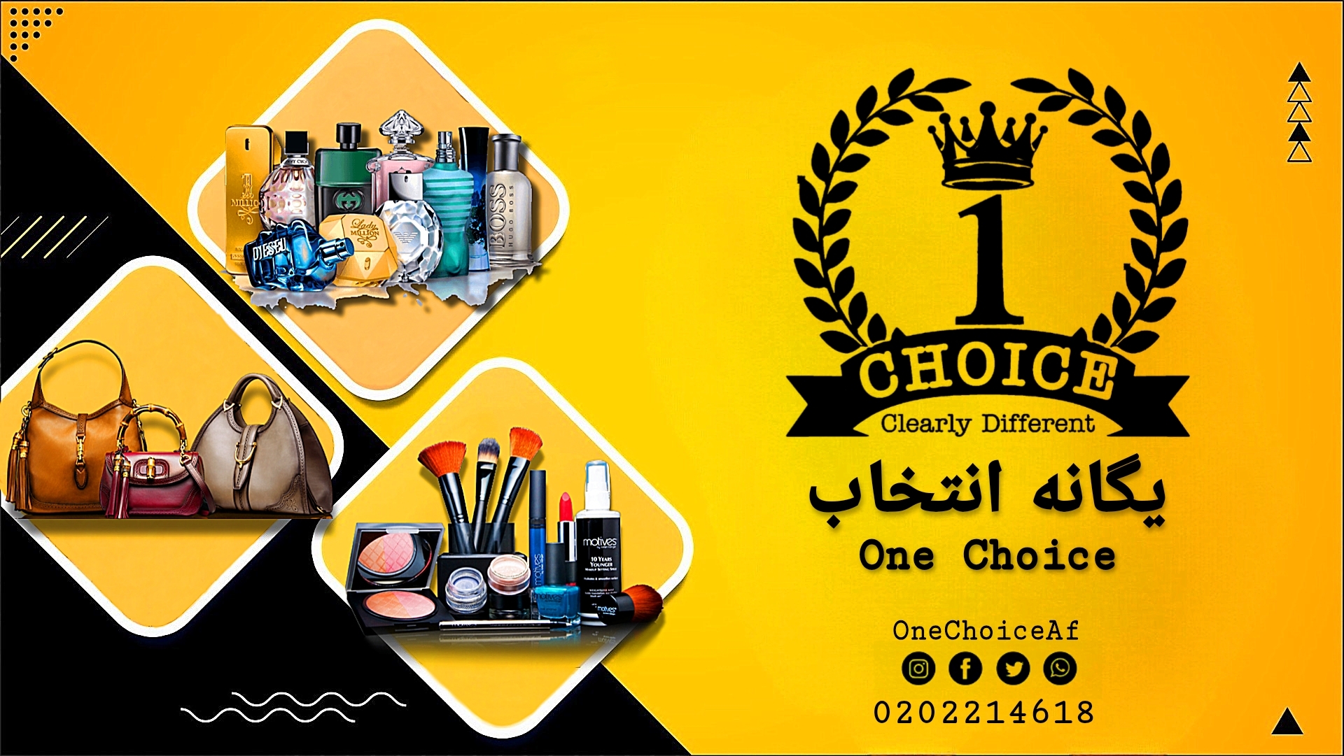 One Choice | Kabul