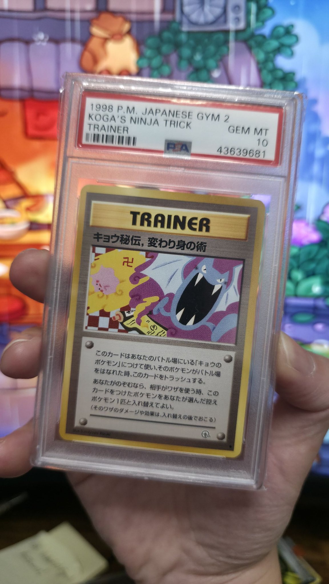 Why does my Pokémon card label show 1998 instead of 1999?