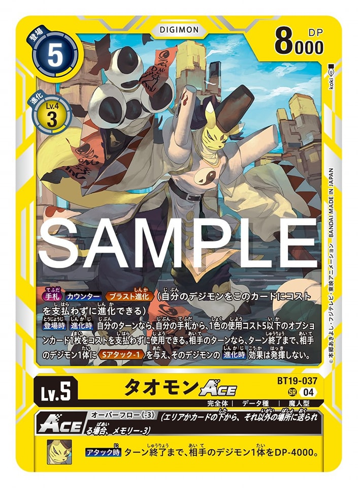 digimon card maker Game TCG Digimon Deck Builder - Build