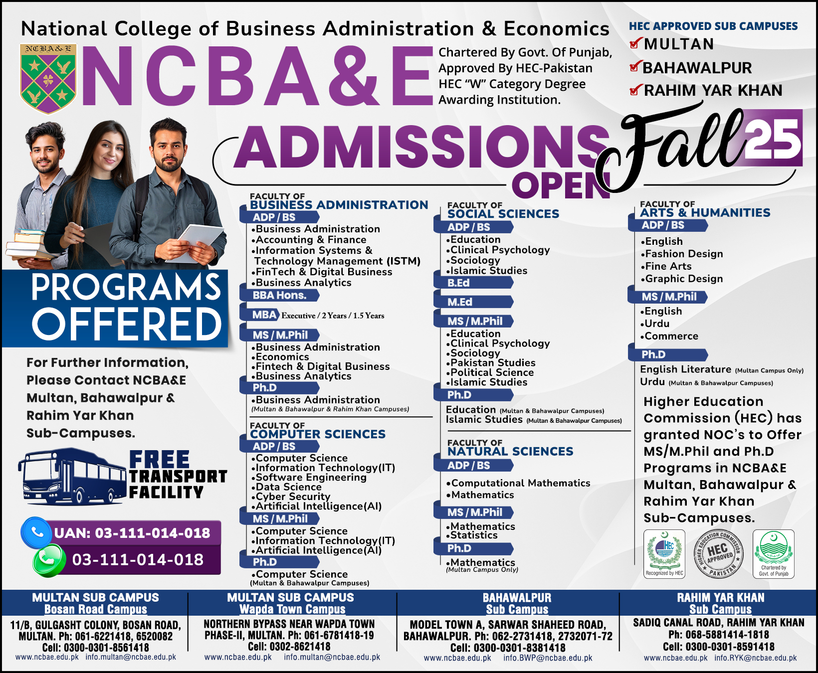 🎓𝐀𝐝𝐦𝐢𝐬𝐬𝐢𝐨𝐧𝐬 𝐎𝐩𝐞𝐧 𝐅𝐚𝐥𝐥 𝟐𝟎𝟐𝟓 Take the... - NCBA&E Multan Campus | Facebook