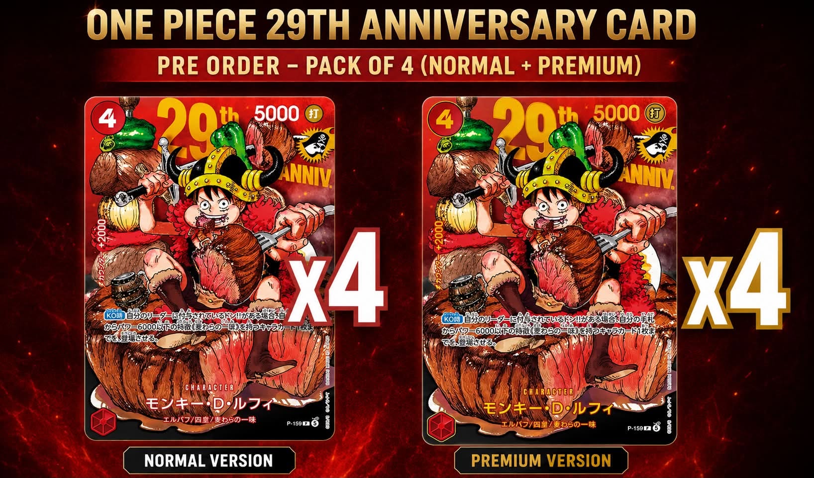 One Piece Film: Strong World promotional trading cards These are