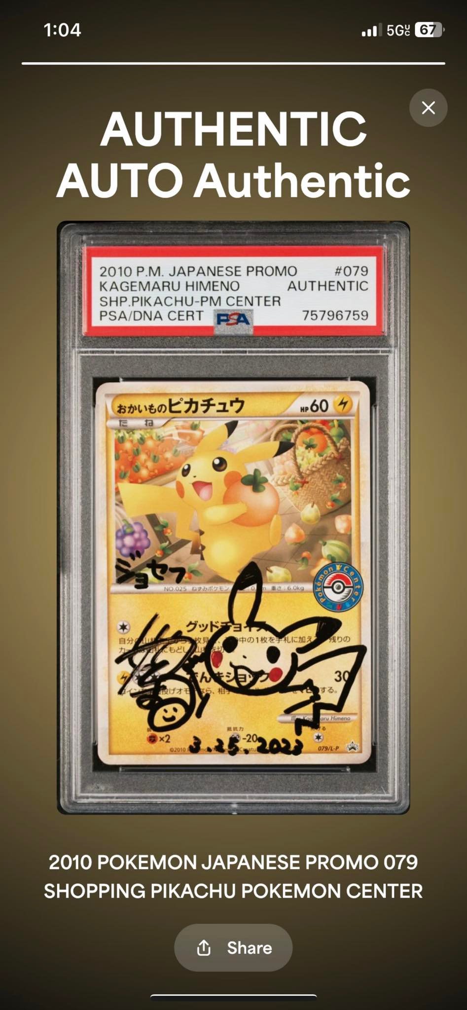 Angry Comics cards since 2015